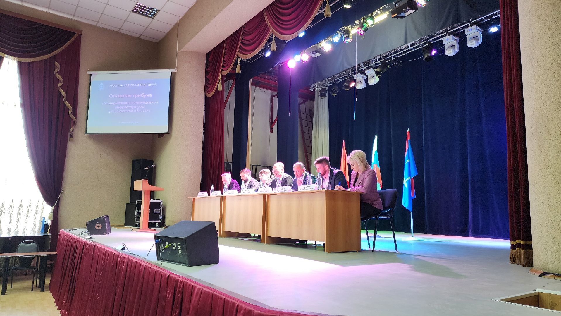 подольск, Коммунальная инфраструктура, московская областная дума, отопление в мкд, Отопление,