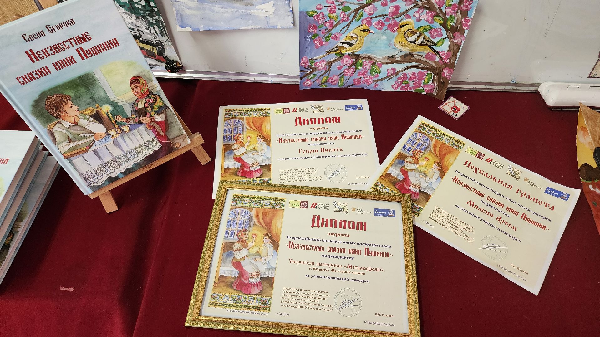 Егорьевск, Сказки, Подмосковье, Дети, московская область,