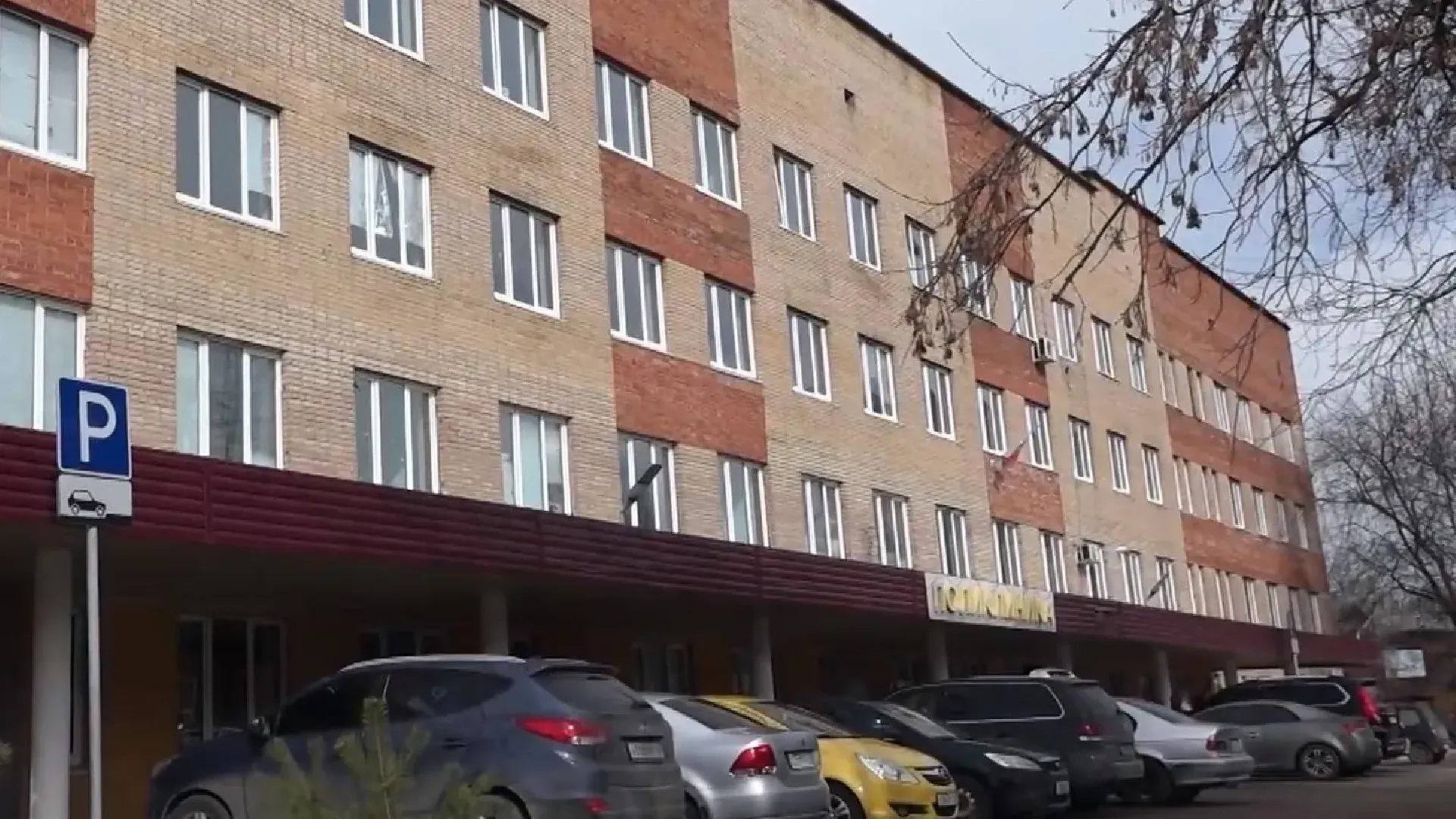 Выездная администрация, Здравоохранение,