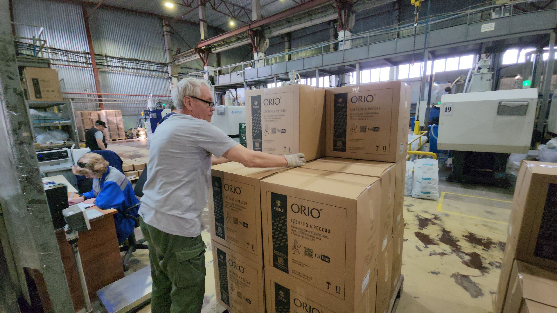 Сантехника, производство, производство сантехники, импортозамещение, орио, руза, рузский городской округ,