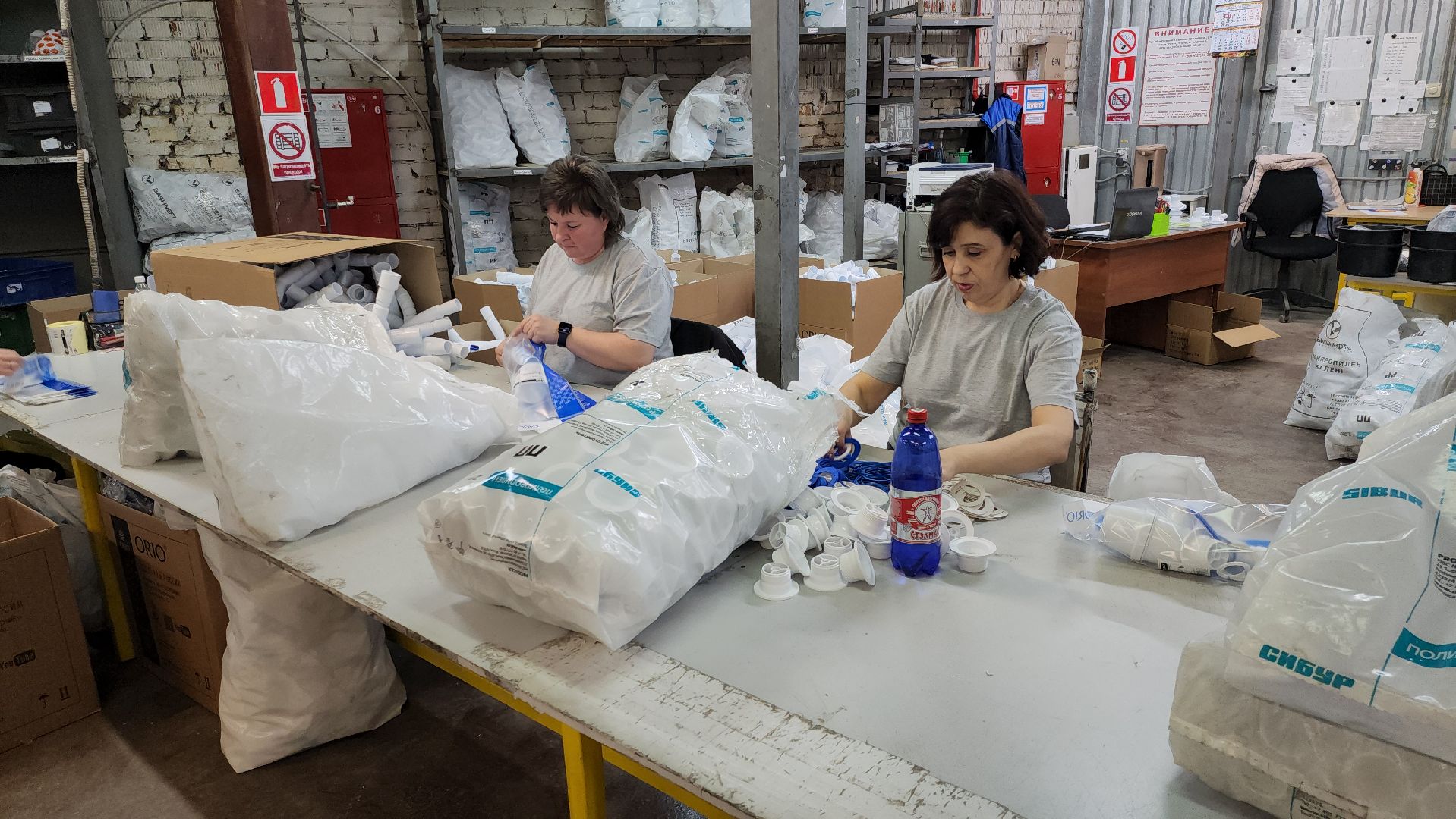 Сантехника, производство, производство сантехники, импортозамещение, орио, руза, рузский городской округ,