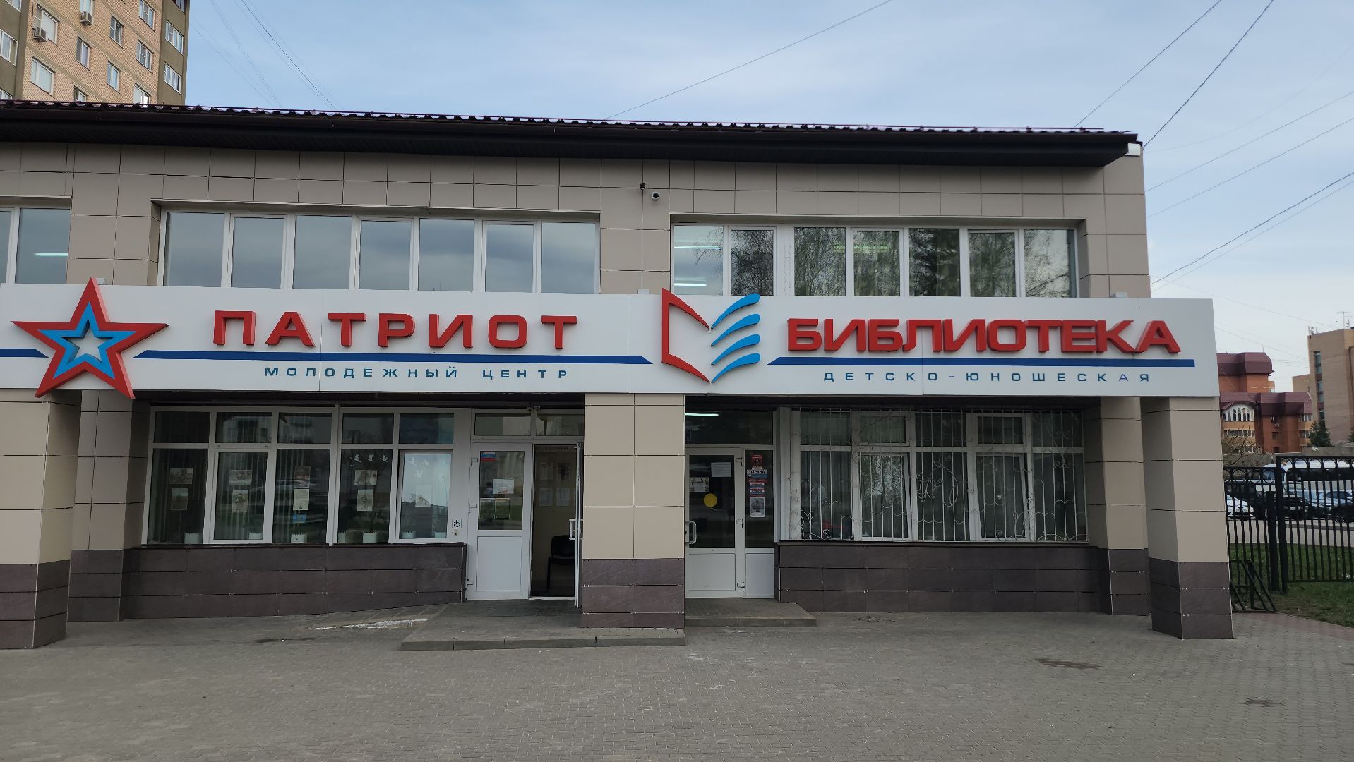 серпухов, выездная администрация, патриот, улица горького, жители,