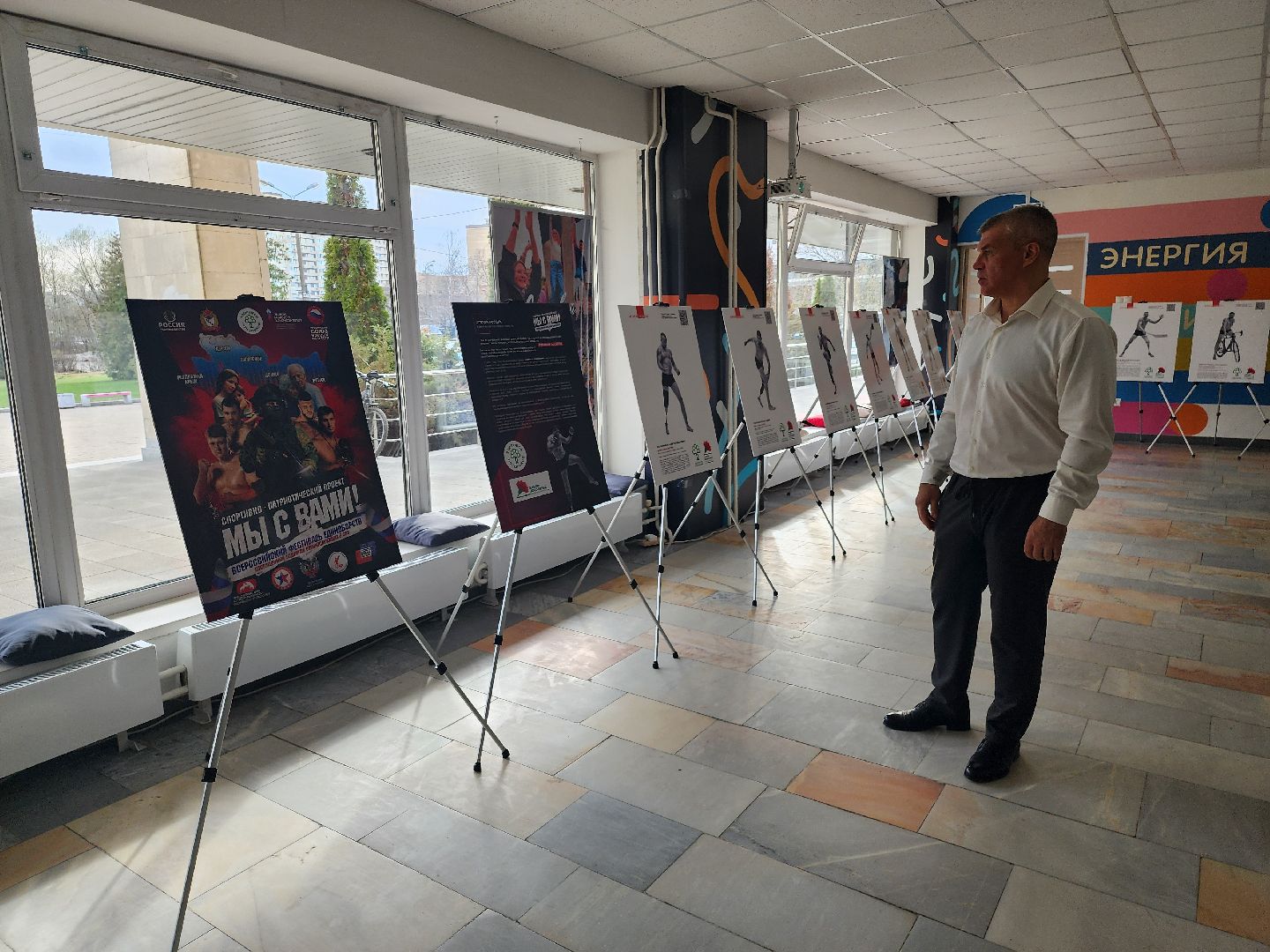 паралимпийцы, Здоровое Поколение, кинопоказ,