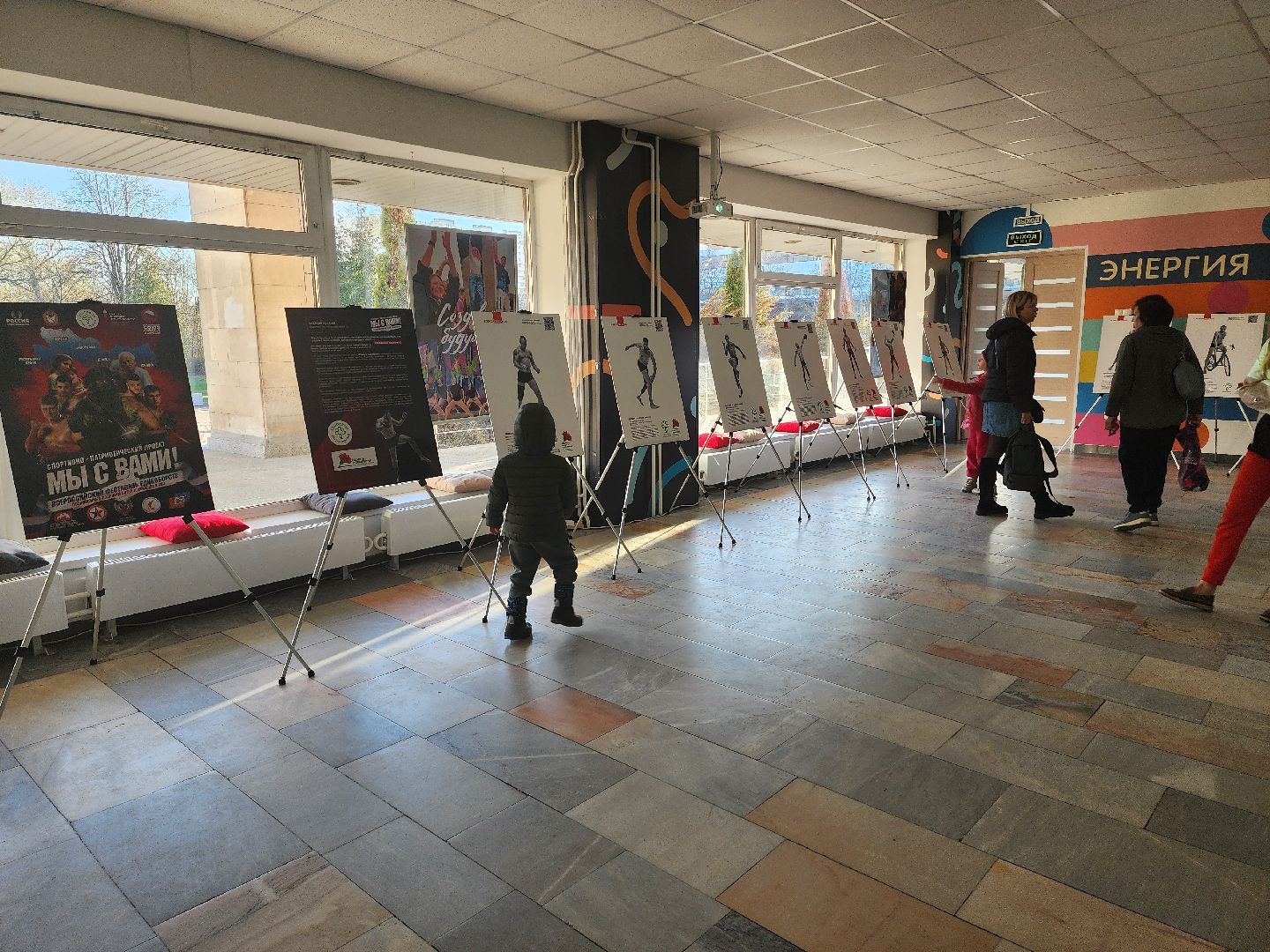 паралимпийцы, Здоровое Поколение, кинопоказ,