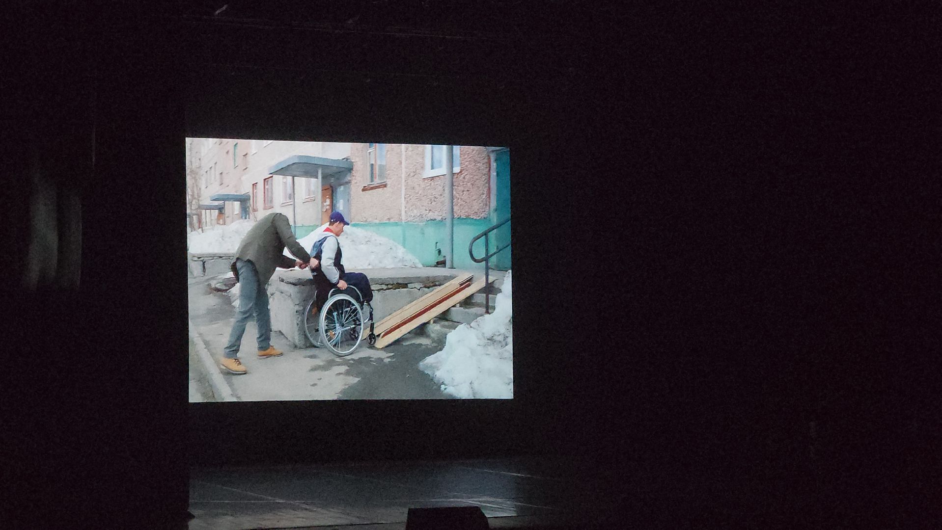 паралимпийцы, Здоровое Поколение, кинопоказ,