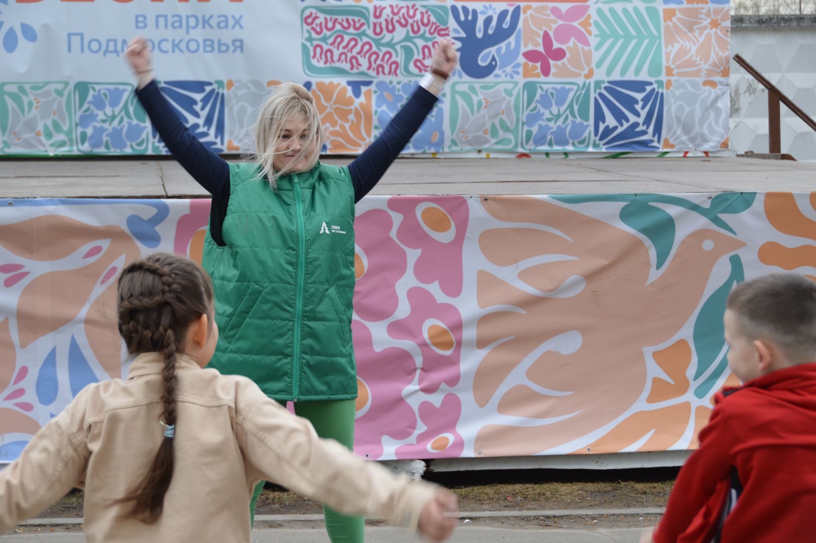 шатура, парки подмосковья ., парк шатуры, игровая спортивная программа, игры на свежем воздухе, спорт в подмосковье,