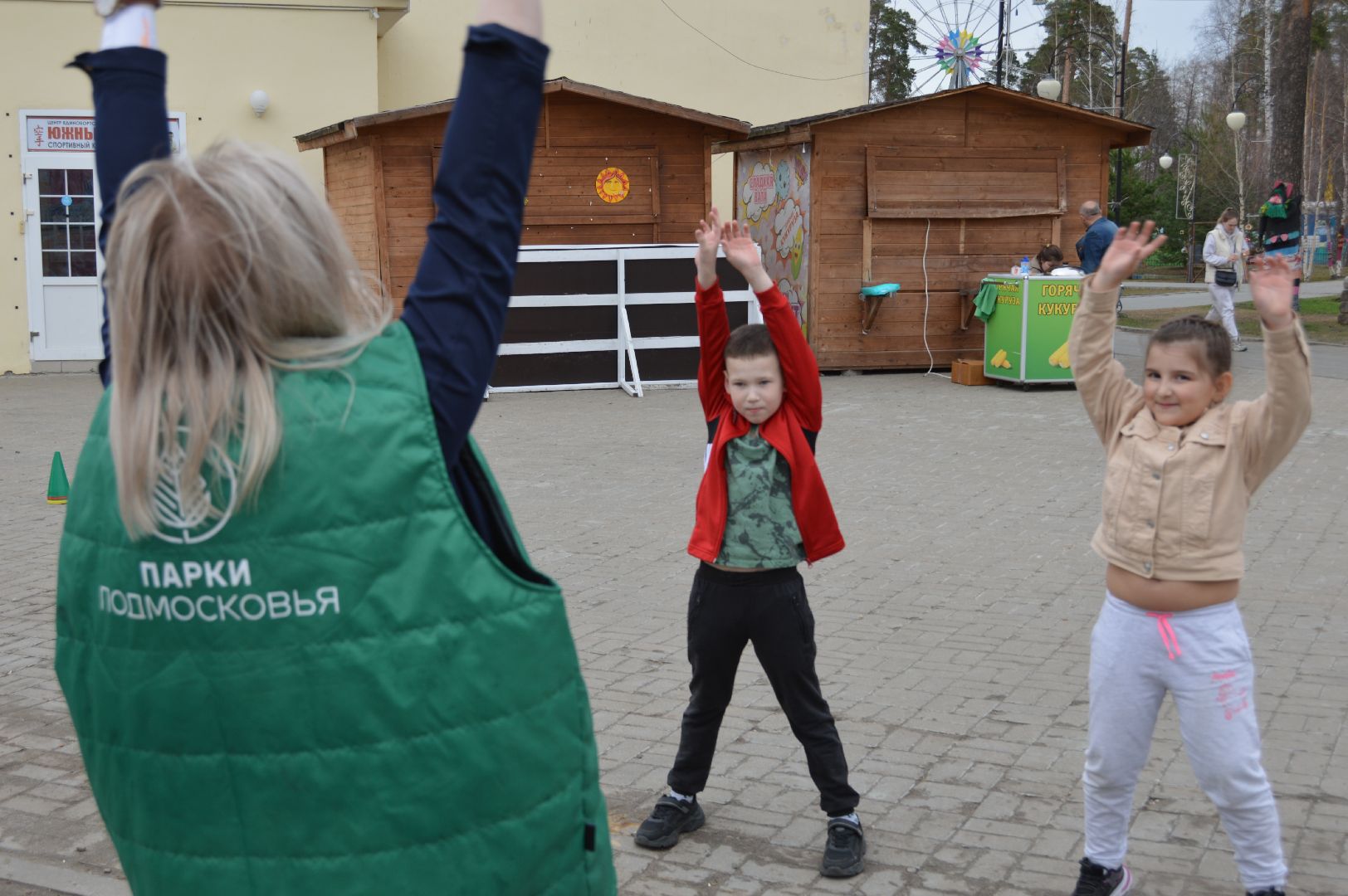 шатура, парки подмосковья ., парк шатуры, игровая спортивная программа, игры на свежем воздухе, спорт в подмосковье,