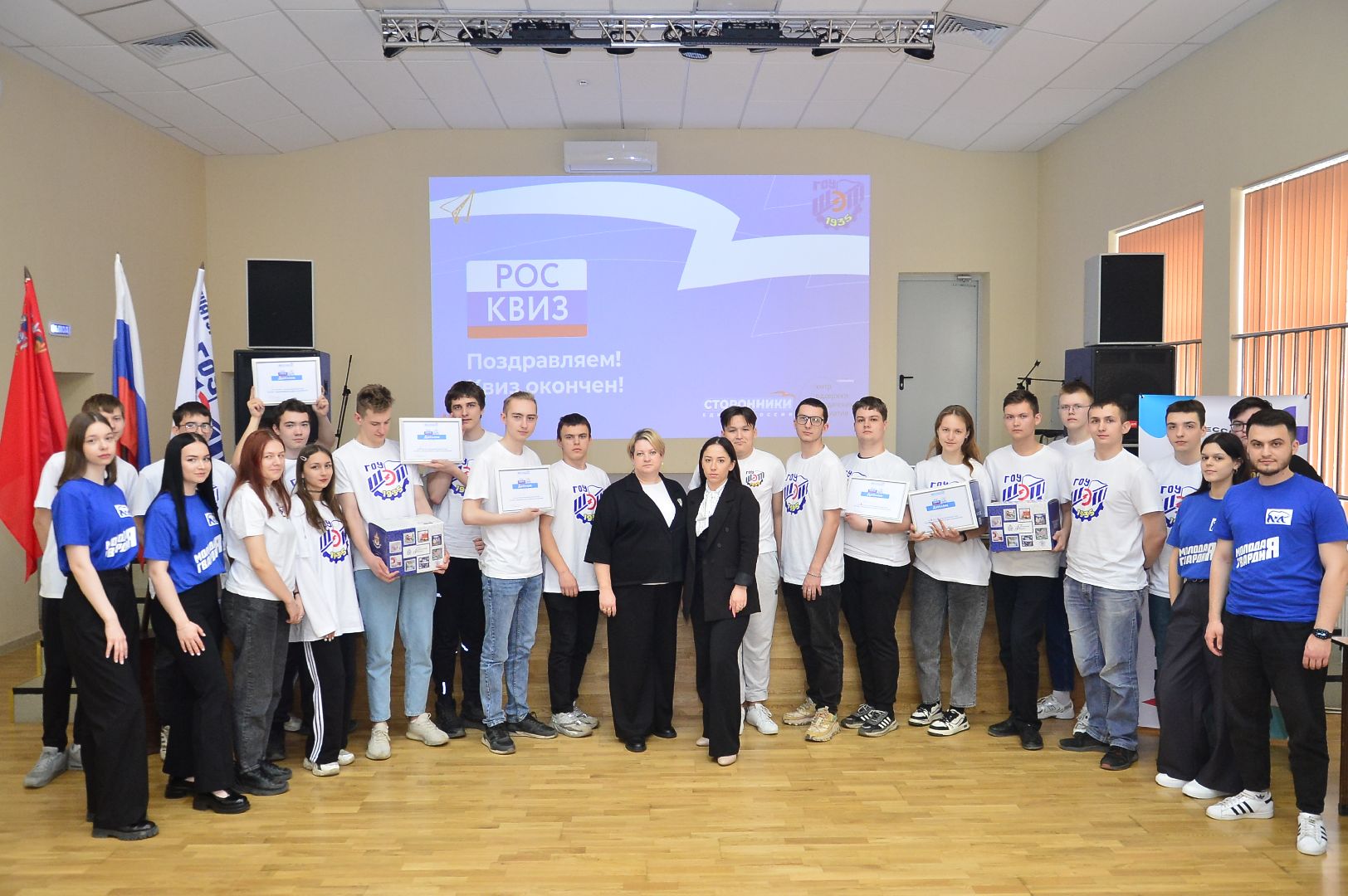 росквиз, день космонавтики, ШЭТ, Шатура, викторина,