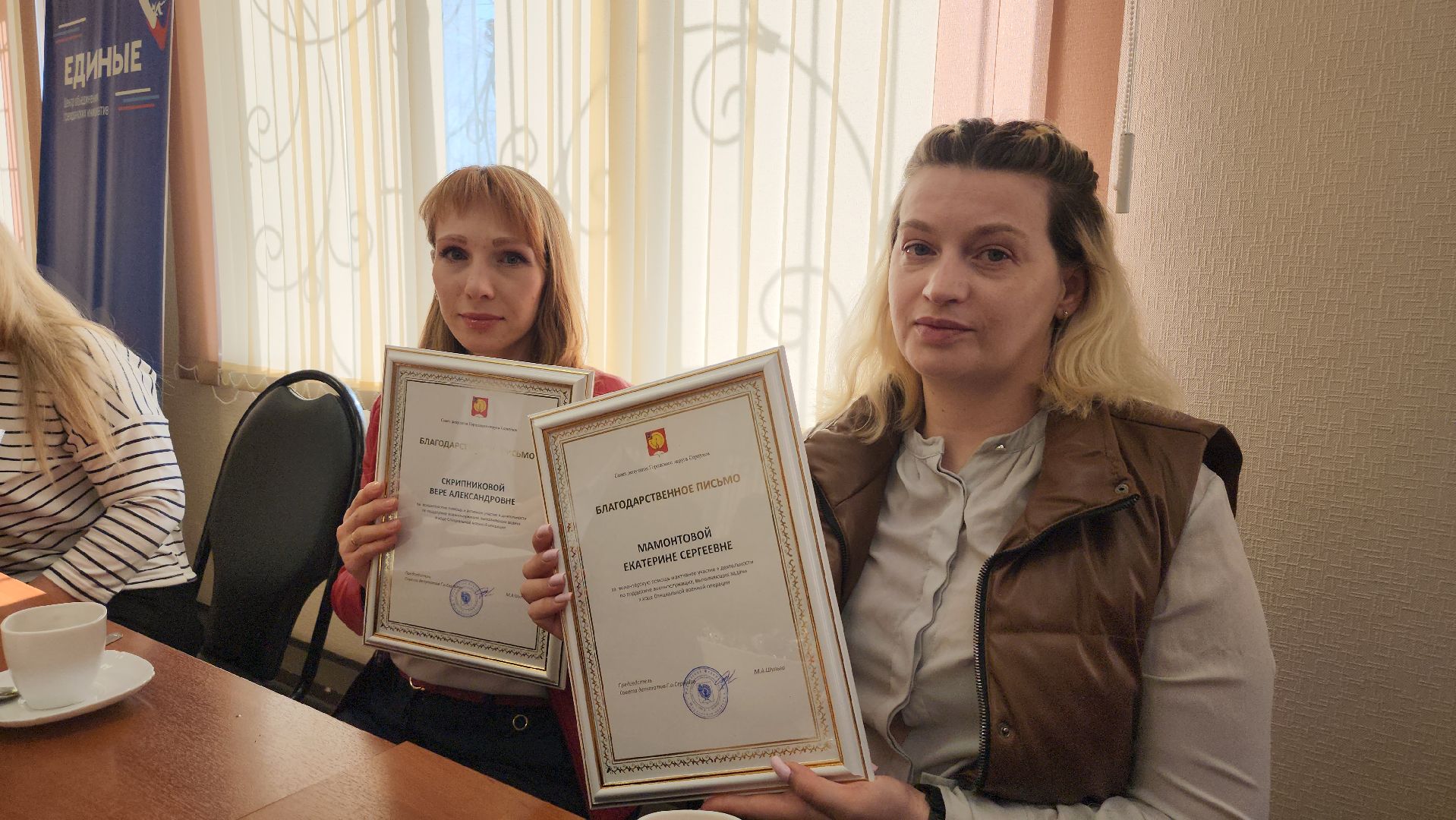 волонтеры, депутат, серпухов, сво, единая россия, гуманитарная помощь,