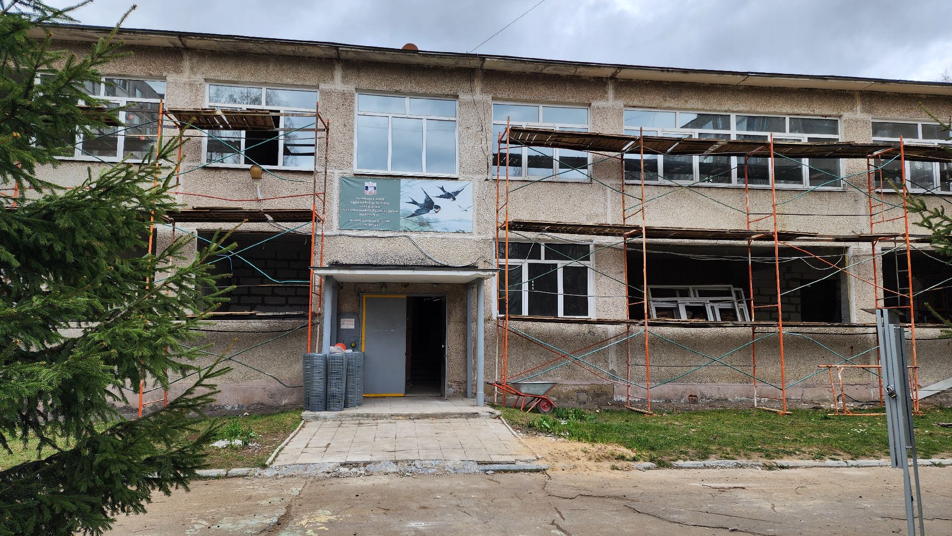 Подольск, Капитальный ремонт, Детский сад, Программа Московской области,