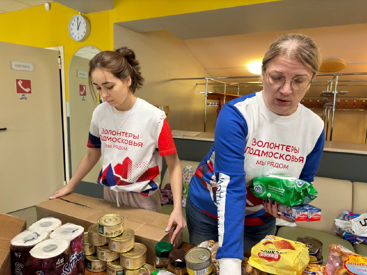доброе дело, гуманитарная помощь, специальная военная операция,