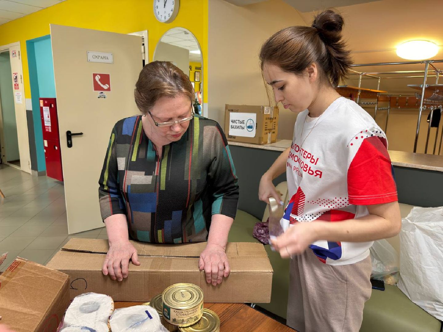 доброе дело, гуманитарная помощь, специальная военная операция,