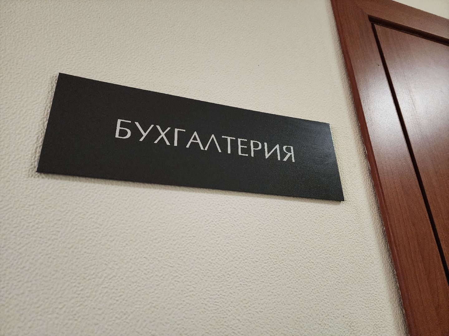 воскресенск, фетр, люди, профессия,