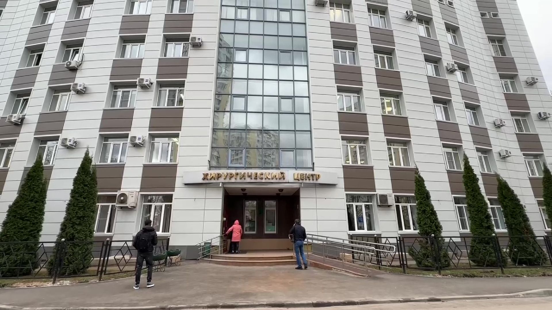 Реутов, медицина, здравоохранение, ремонт хирургии,