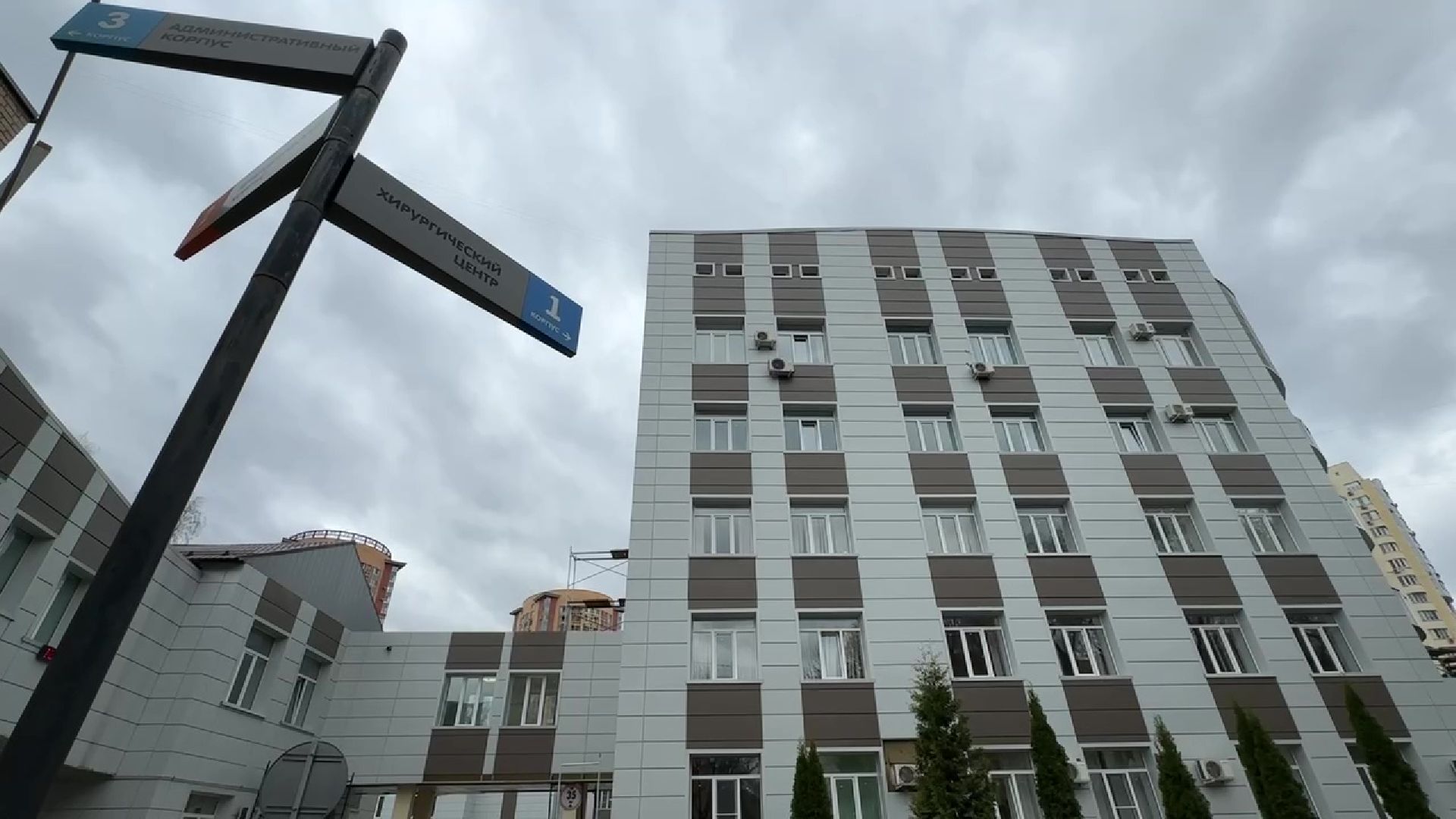 Реутов, медицина, здравоохранение, ремонт хирургии,