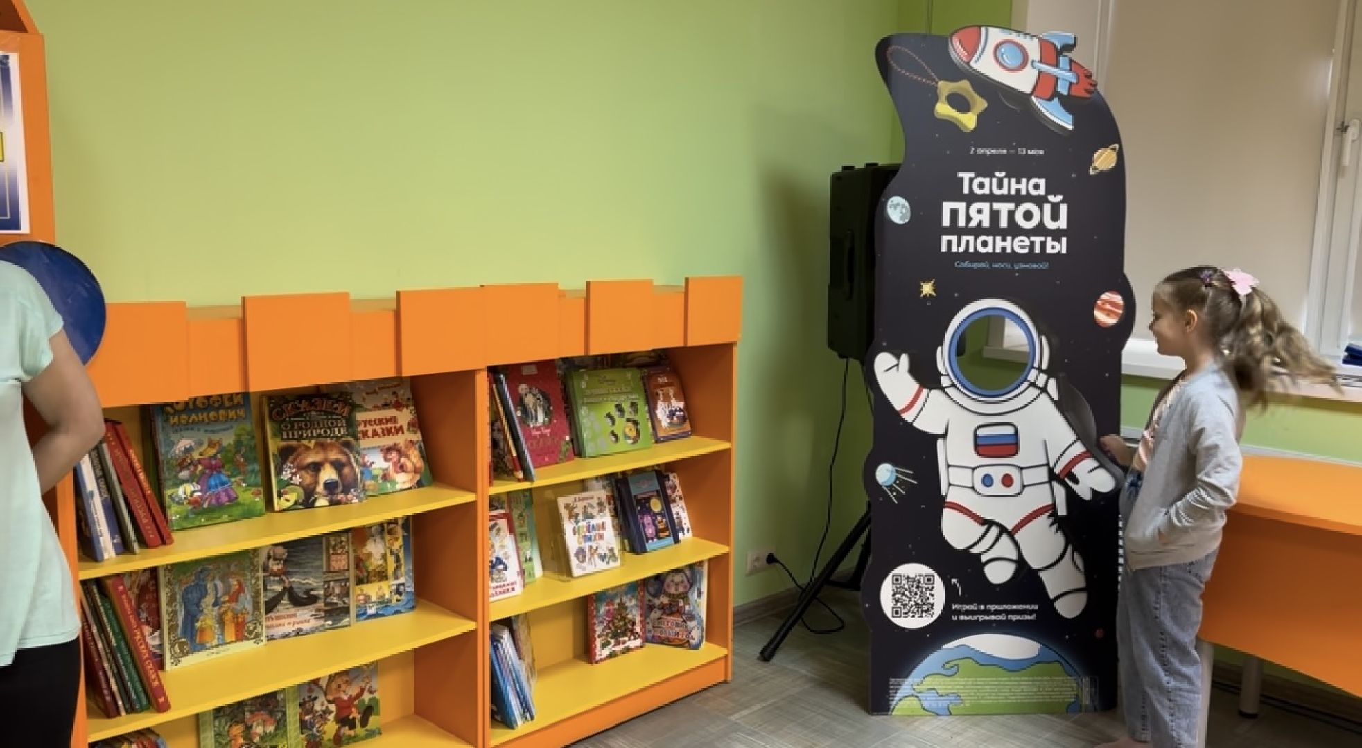 шаховская, библиолагерь, библиоканикулы, библиотека,