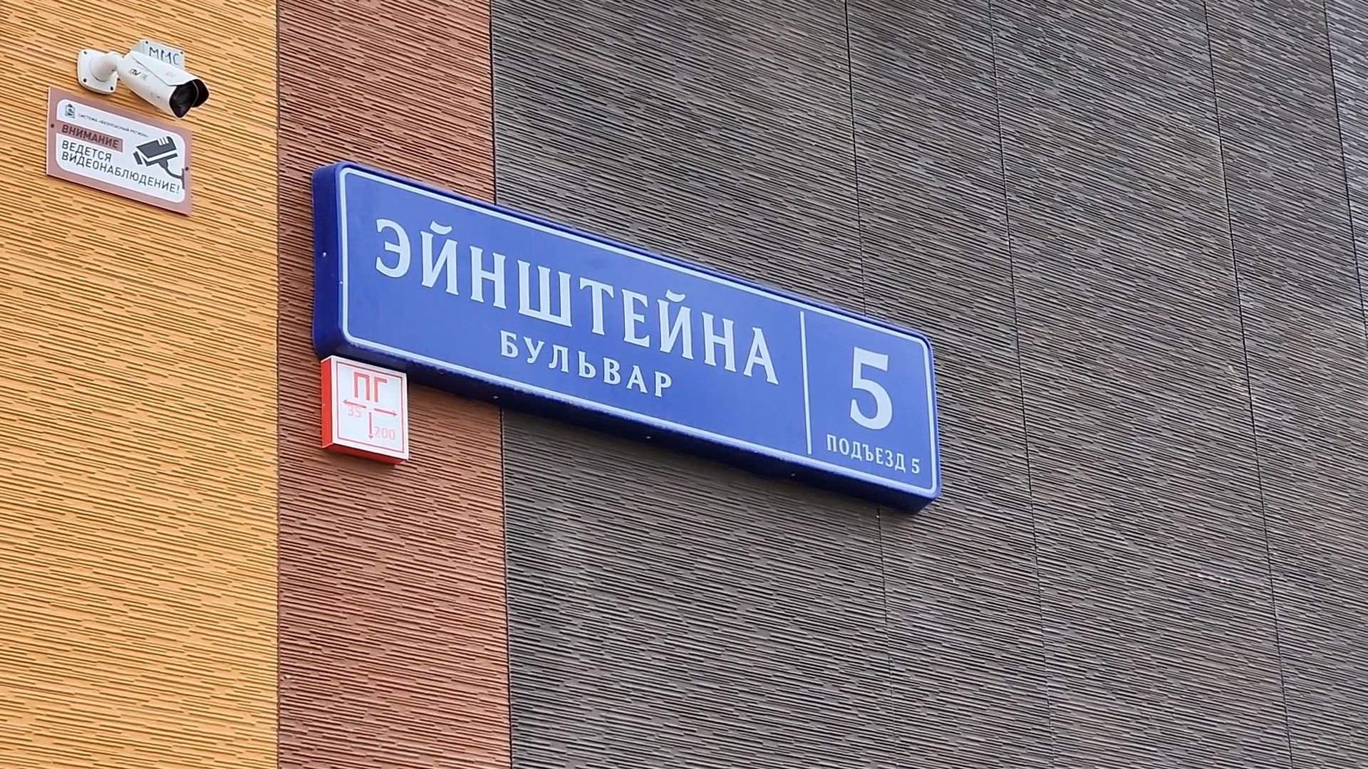 одинцово, жк инновация, поликлиника, строительство,