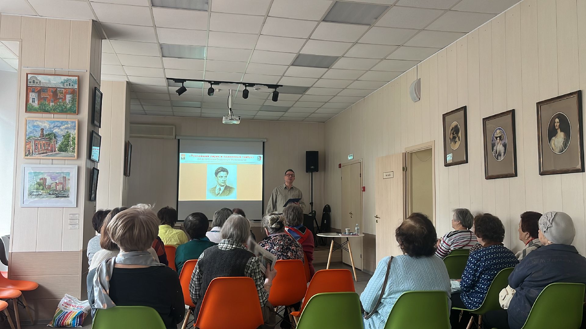 маяковский, встреча, день памяти, день памяти маяковского, стихи,