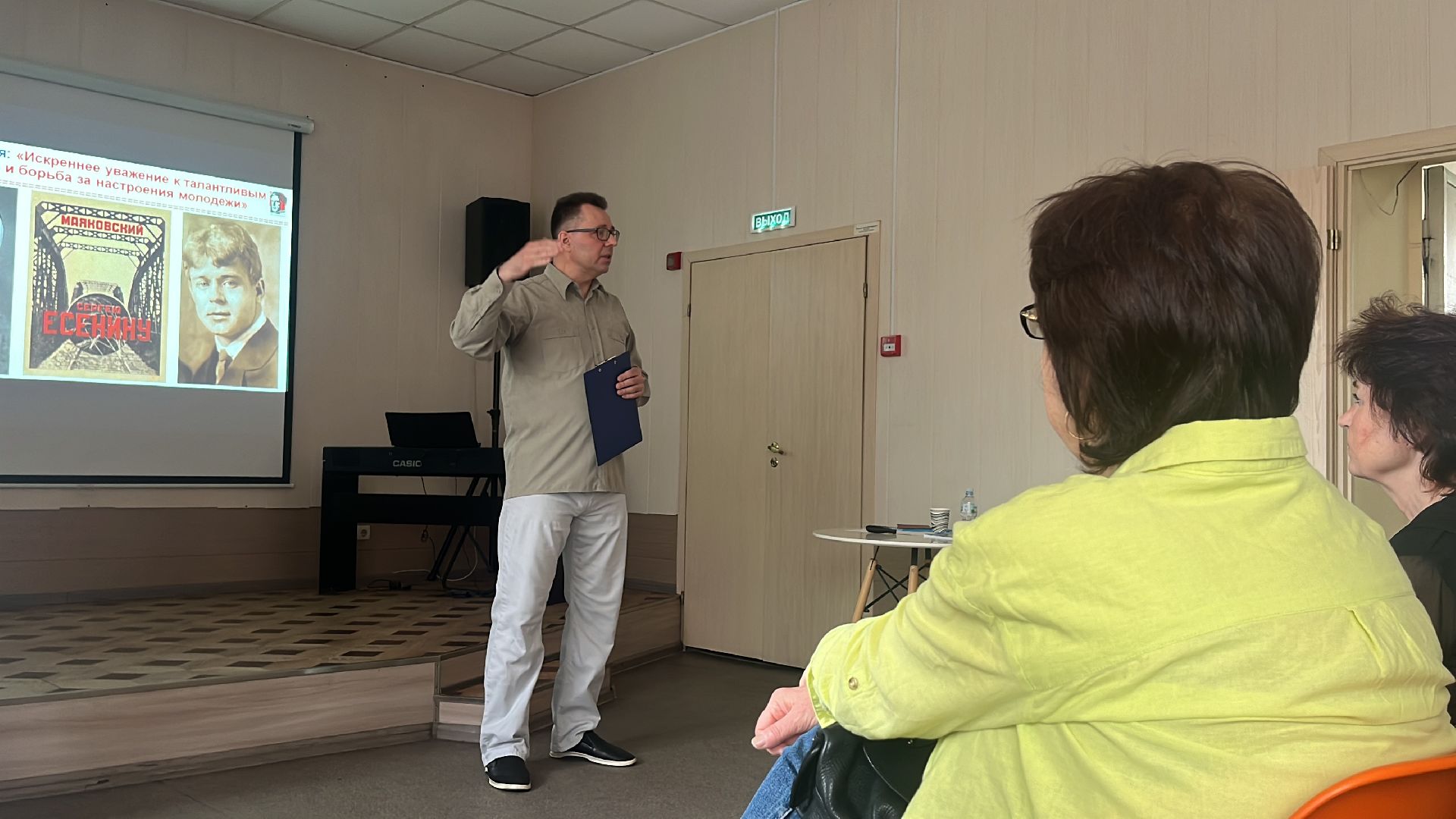 маяковский, встреча, день памяти, день памяти маяковского, стихи,