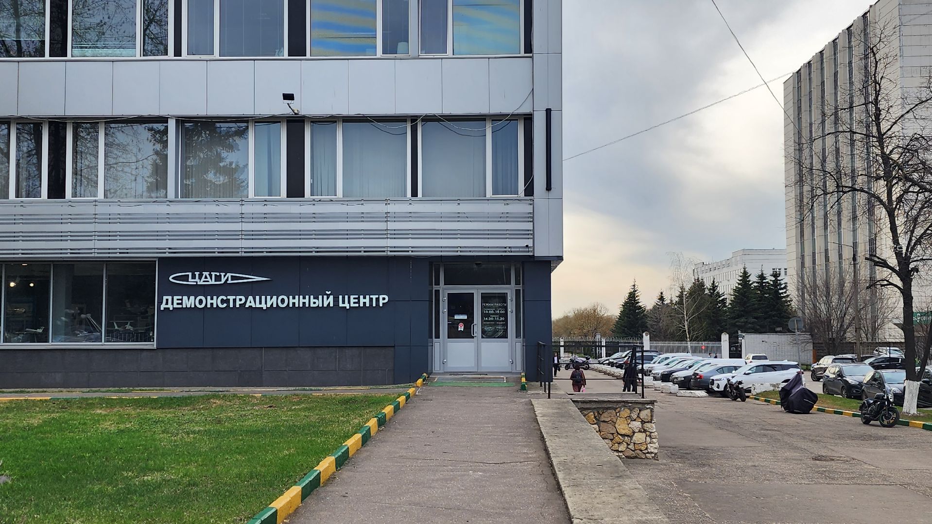 Демоцентр, Демонстрационный центр ЦАГИ, Сергей Чаплыгин, выставка, экспозиция, юбилей,Константин Иноземцев,