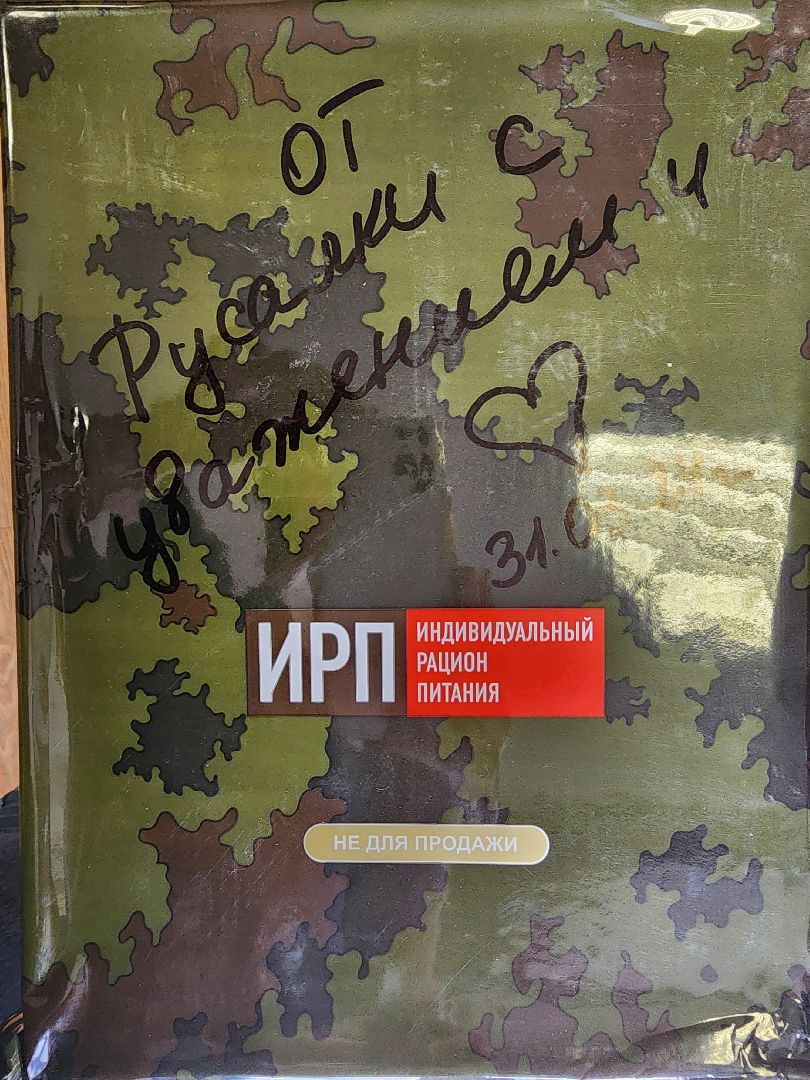 сво, активное долголетие,