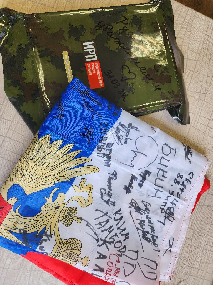 сво, активное долголетие,