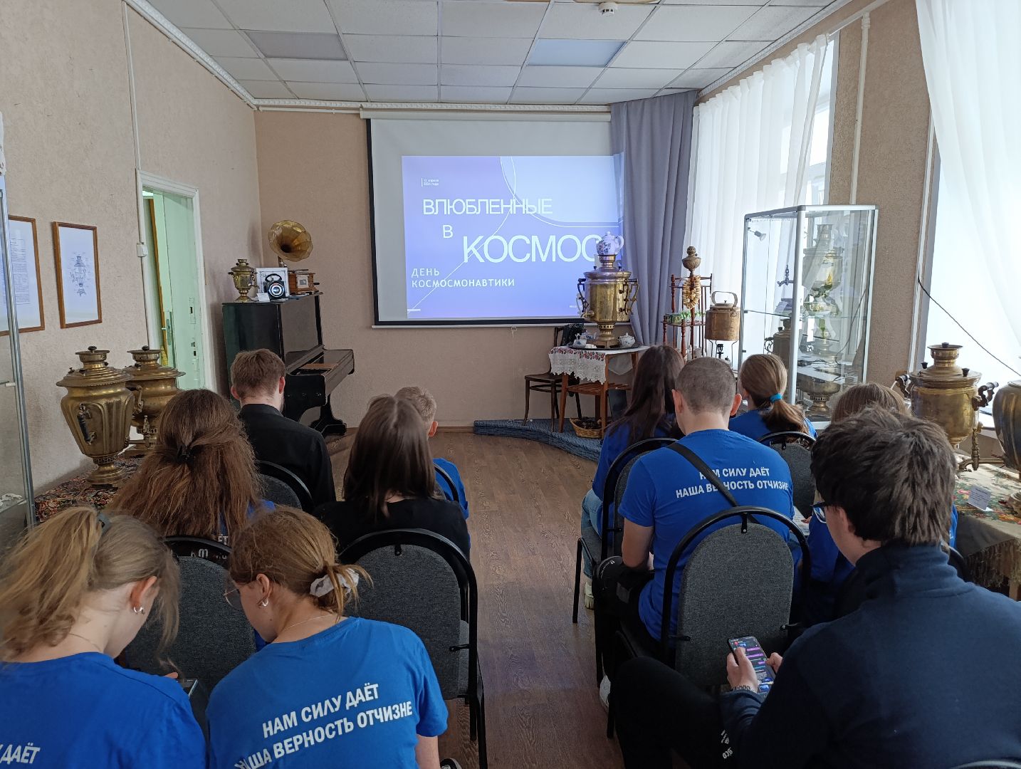 Бронницы, музей истории города бронницы, день космонавтики, Лекция в музее,