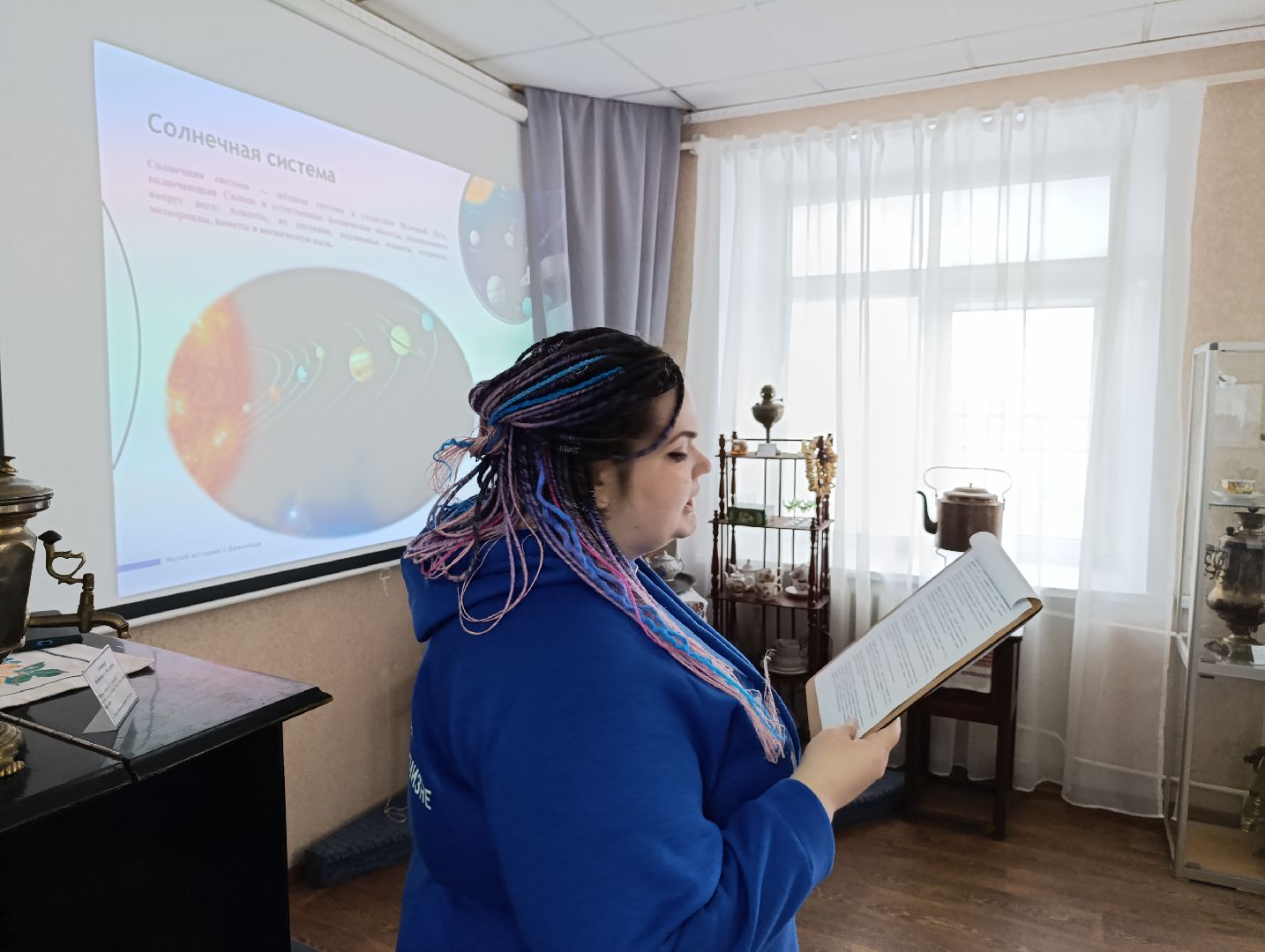 Бронницы, музей истории города бронницы, день космонавтики, Лекция в музее,