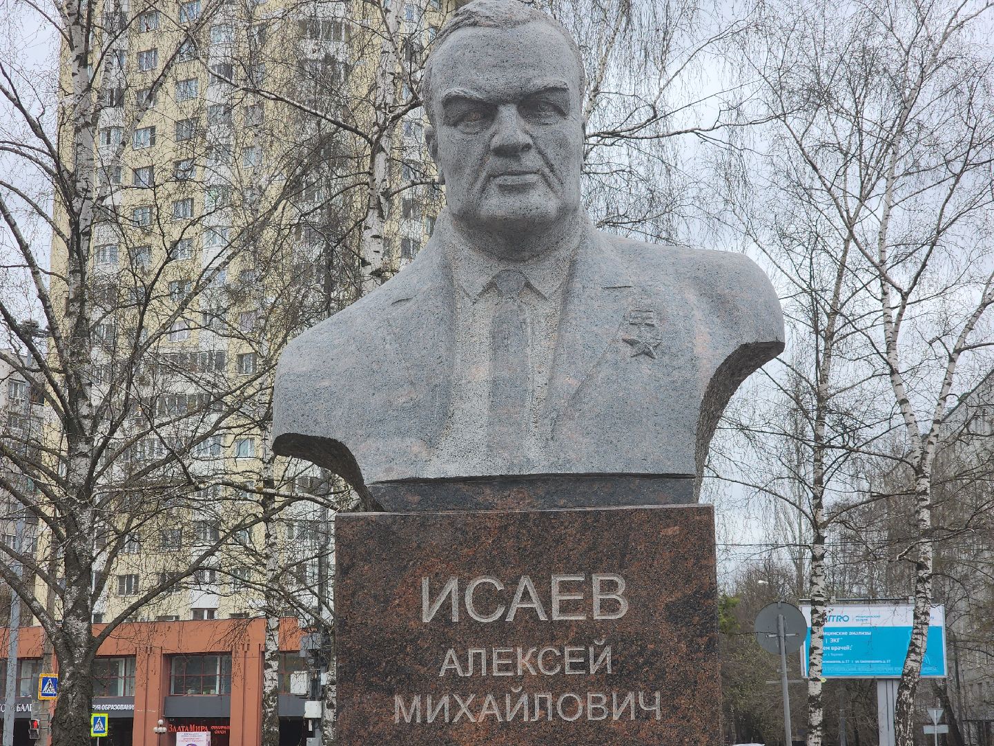королёв,