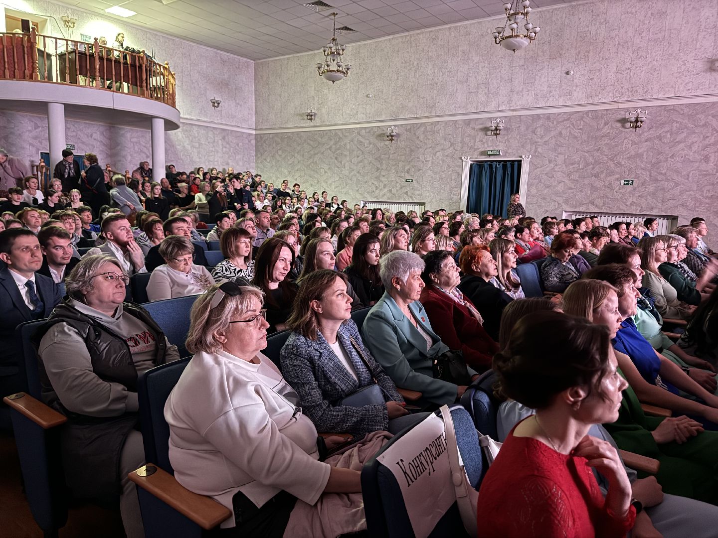 шаховская, педагог года, конкурс, воспитатель года,