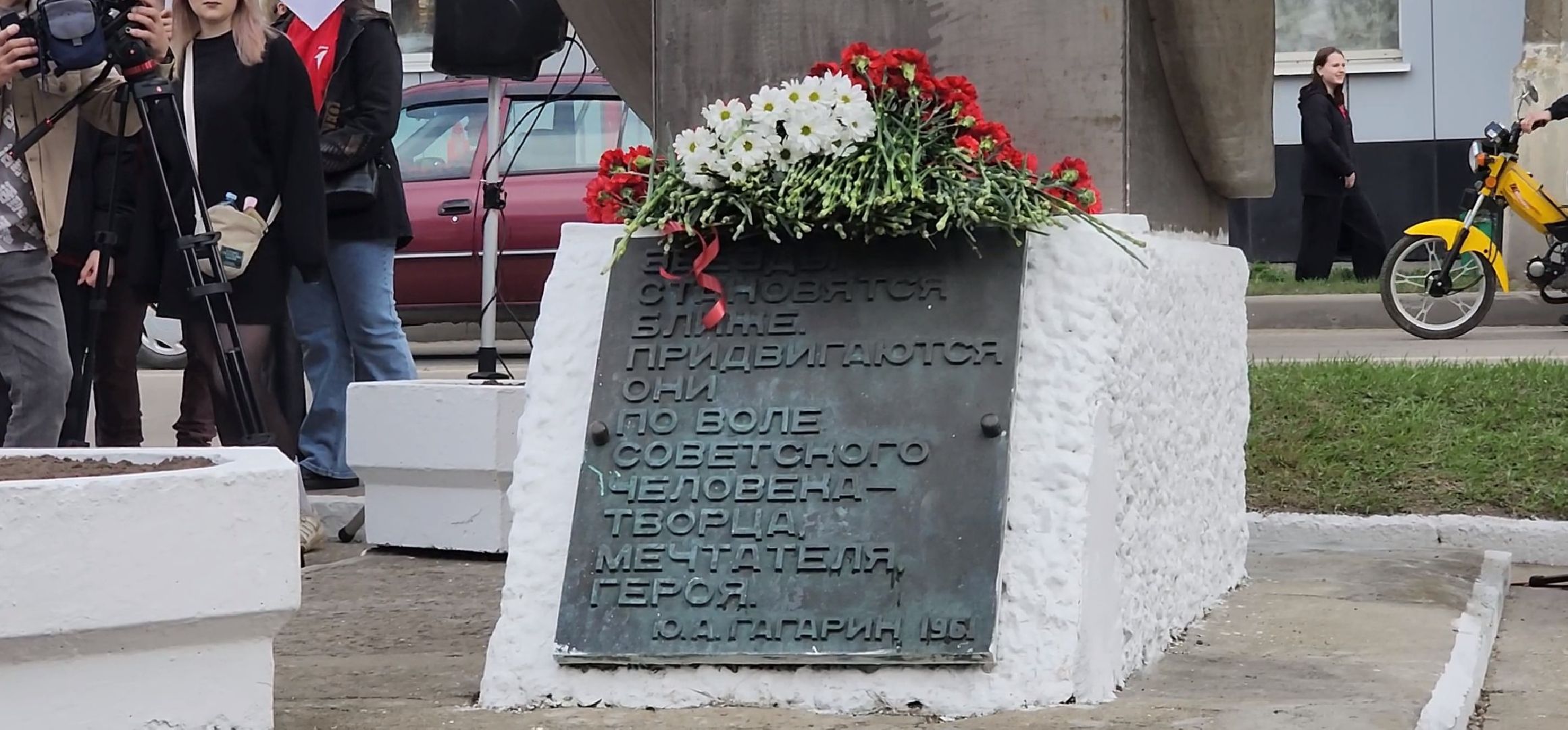 Коломна, день космонавтики, митинг,