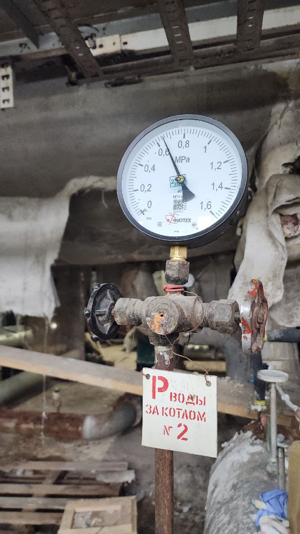 электросталь, жкх, жкх подмосковья, котельная, отопительный сезон, мой город,