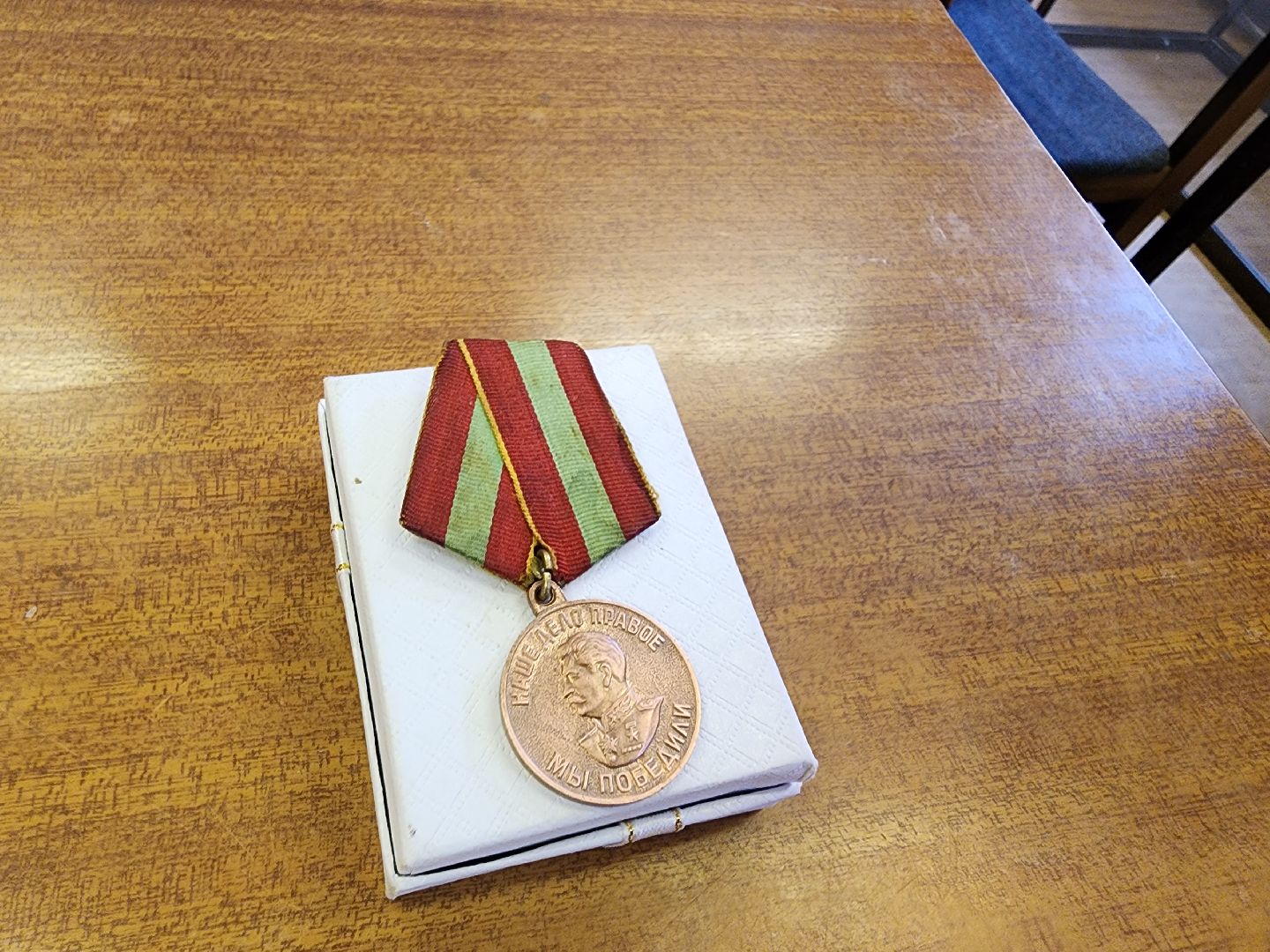 красноармейск, г.о. пушкинский, медсанчасть, фмба россии,