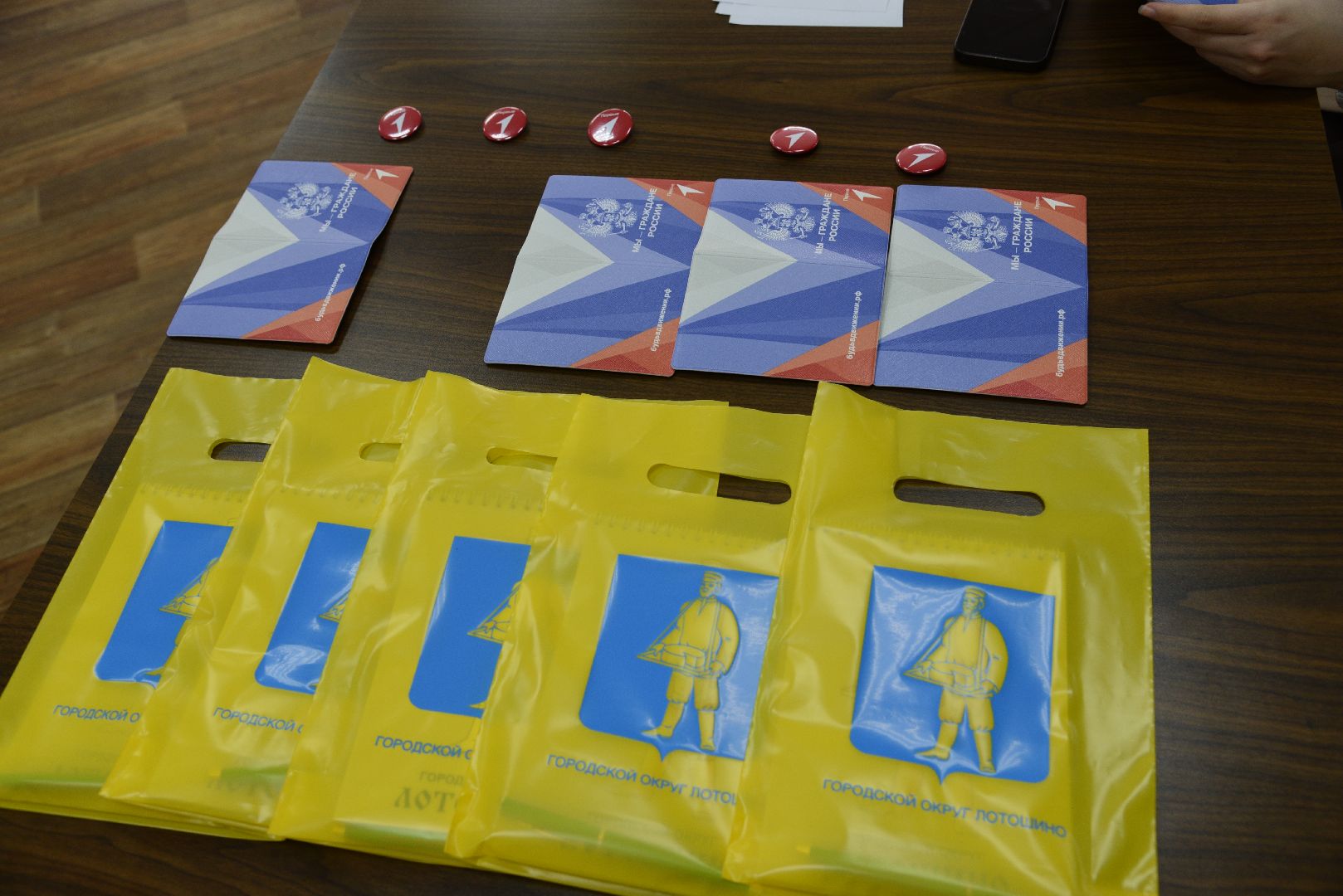 лотошино, лотошинская библиотека, паспорт гражданина рф, вручение паспортов, движение первых, день космонавтики,