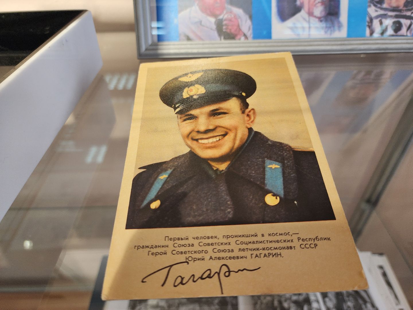 рузский краеведческий музей, рузский городской округ, рузский округ, день космонавтики, гагарин, выставка, руза,