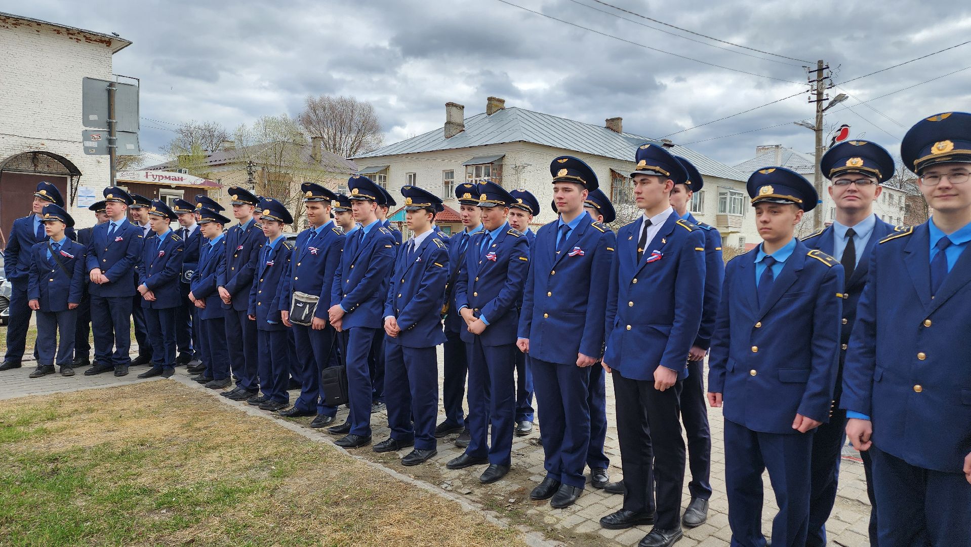 Егорьевск, космос, подмосковье, Московская область, акция,