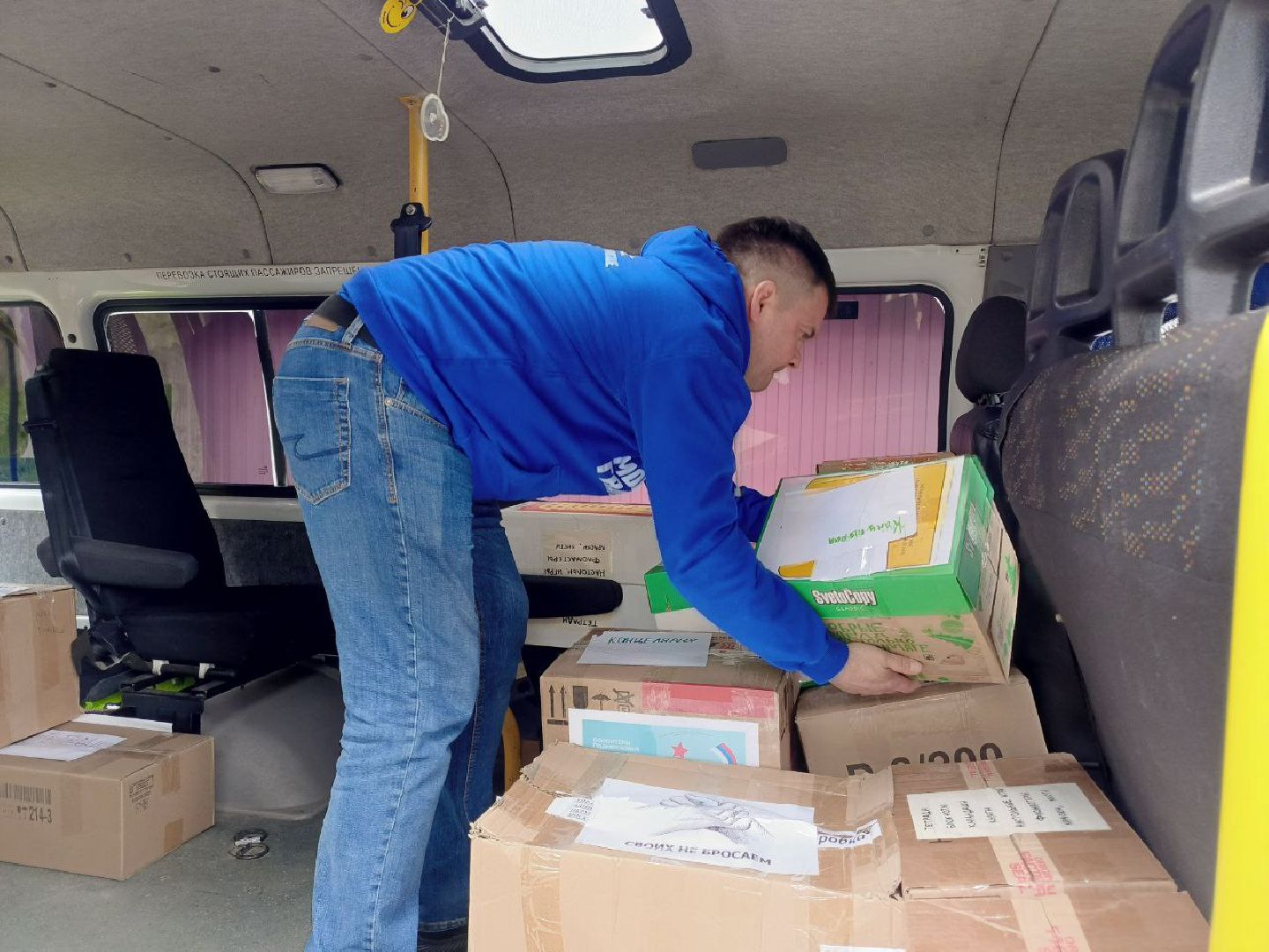 Солнечногорск, Волонтеры, Помощь детям, Детский дом, гуманитарная помощь,