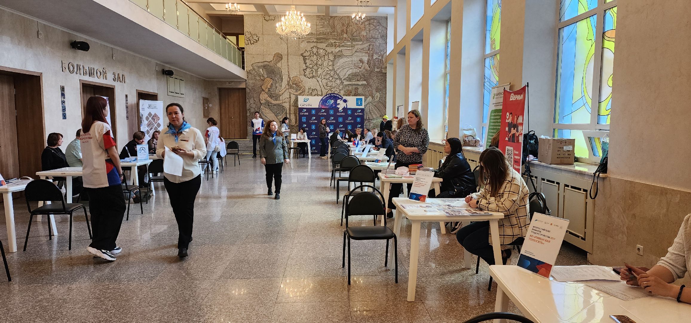 раменское, общество, всроссийская ярмарка вакансий, региональный этап,