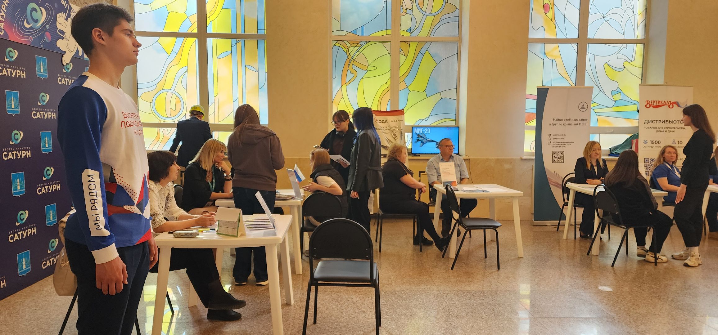 раменское, общество, всроссийская ярмарка вакансий, региональный этап,