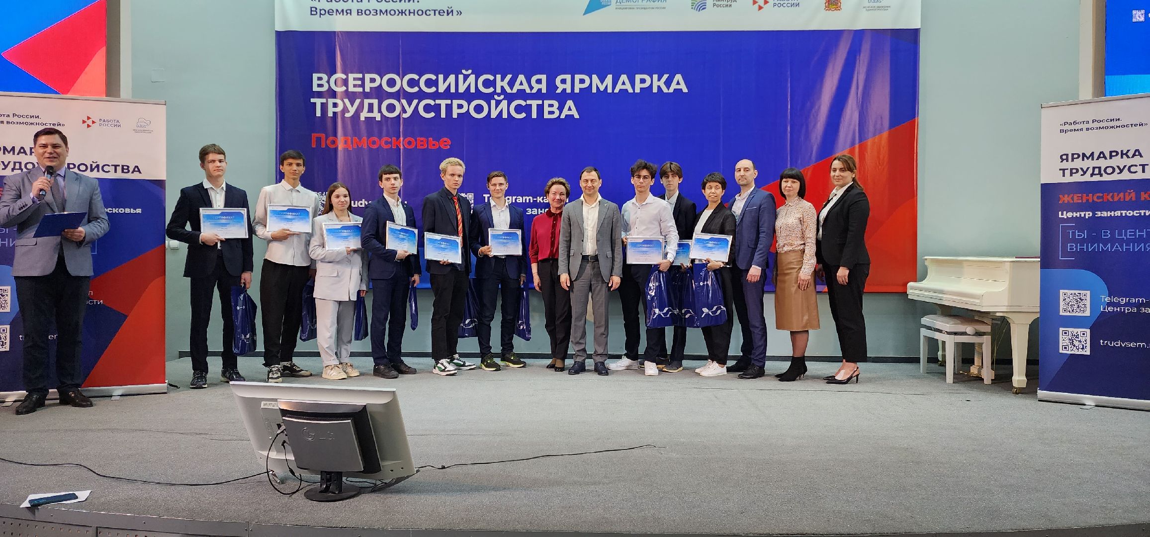 раменское, общество, всроссийская ярмарка вакансий, региональный этап,