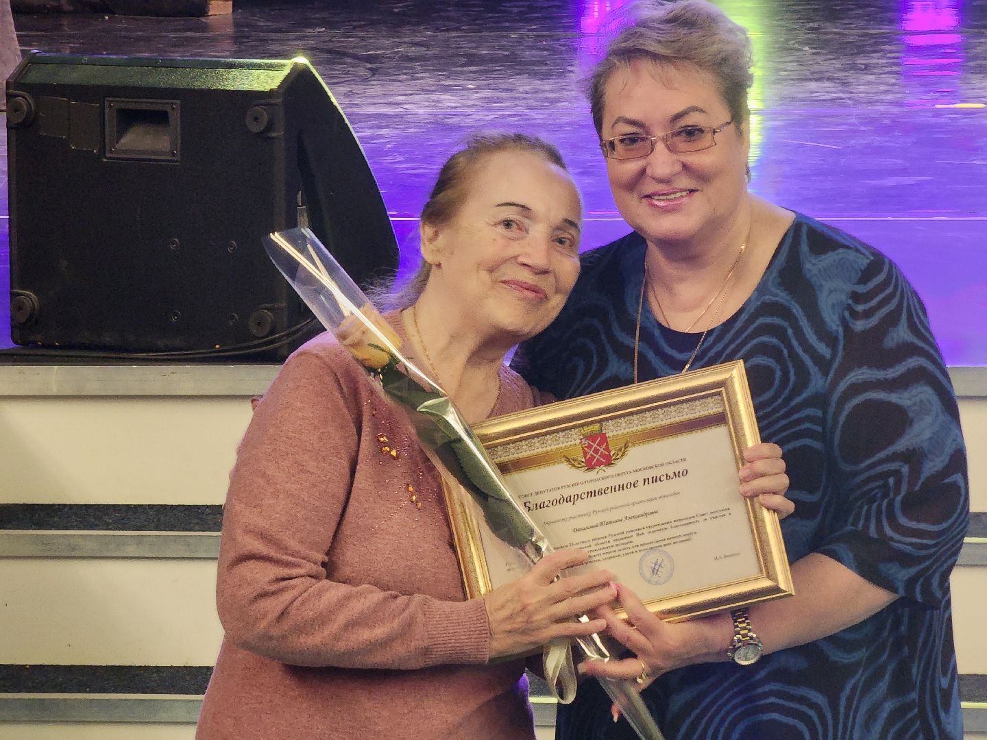 концерт, 25 лет обществу инвалидов, юбилей, руза, рузский городской округ, московская область, подмосковье,