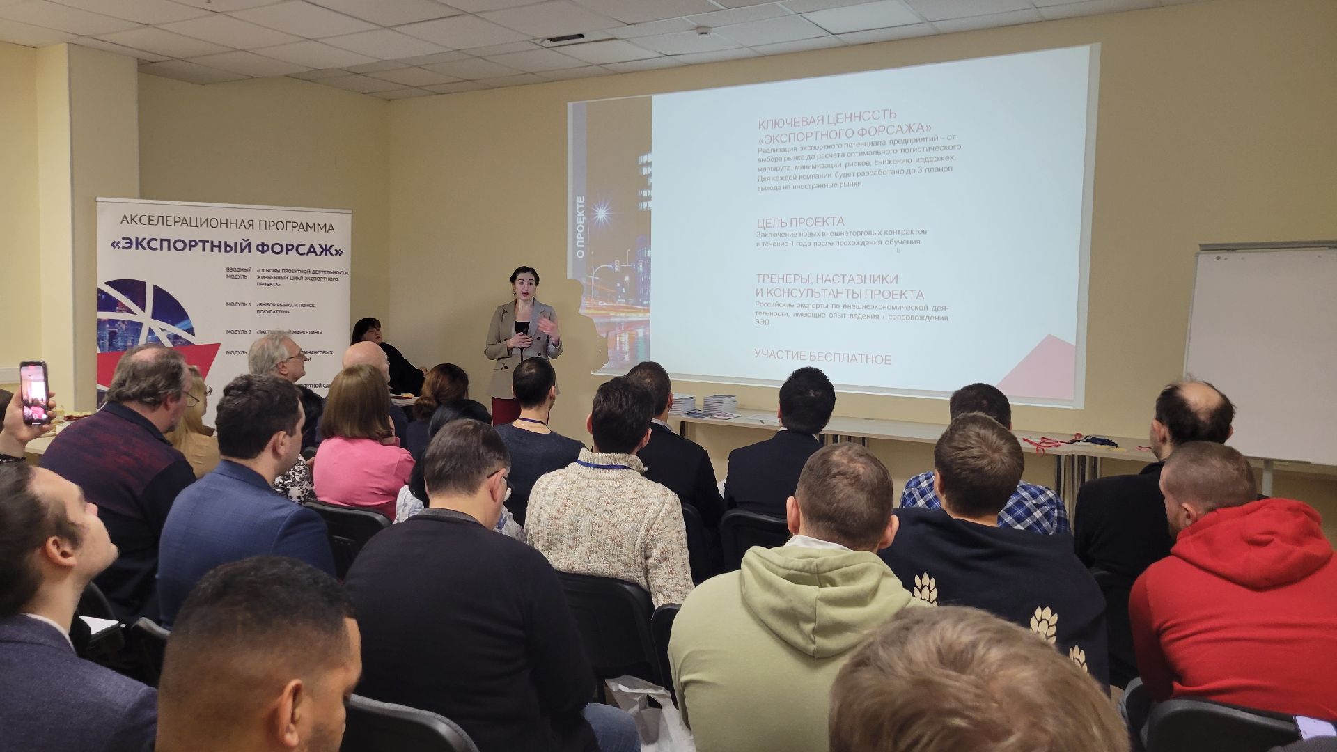 Красногорск, бизнес