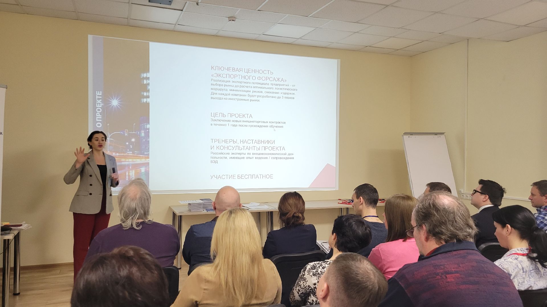 Красногорск, бизнес