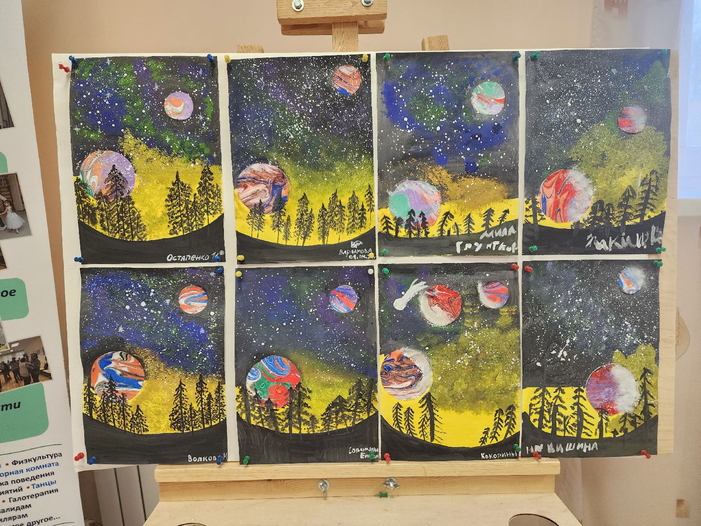 ивантеевка, дети, день космонавтики, реабилитация, инвалиды, дети с особенностями развития,