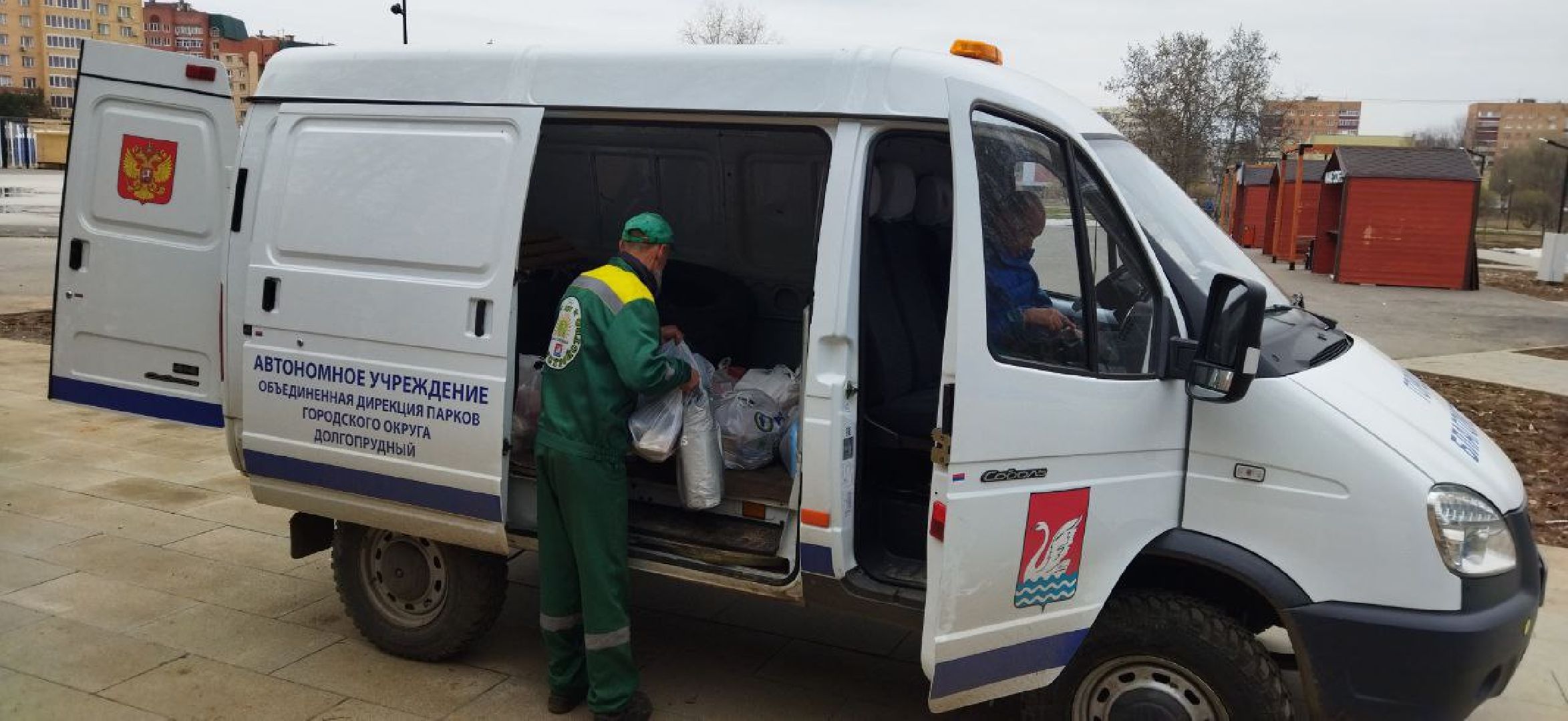 гуманитарная помощь, сво, долгопрудный,