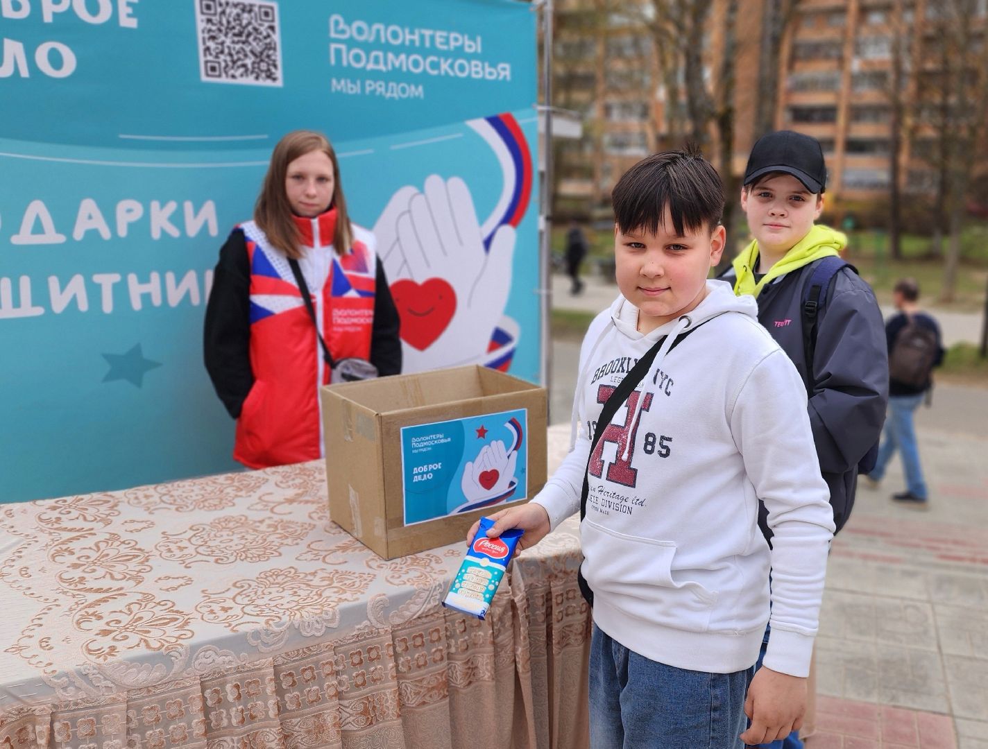 протвино, доброе дело, акция, волонтеры, гуманитарка,