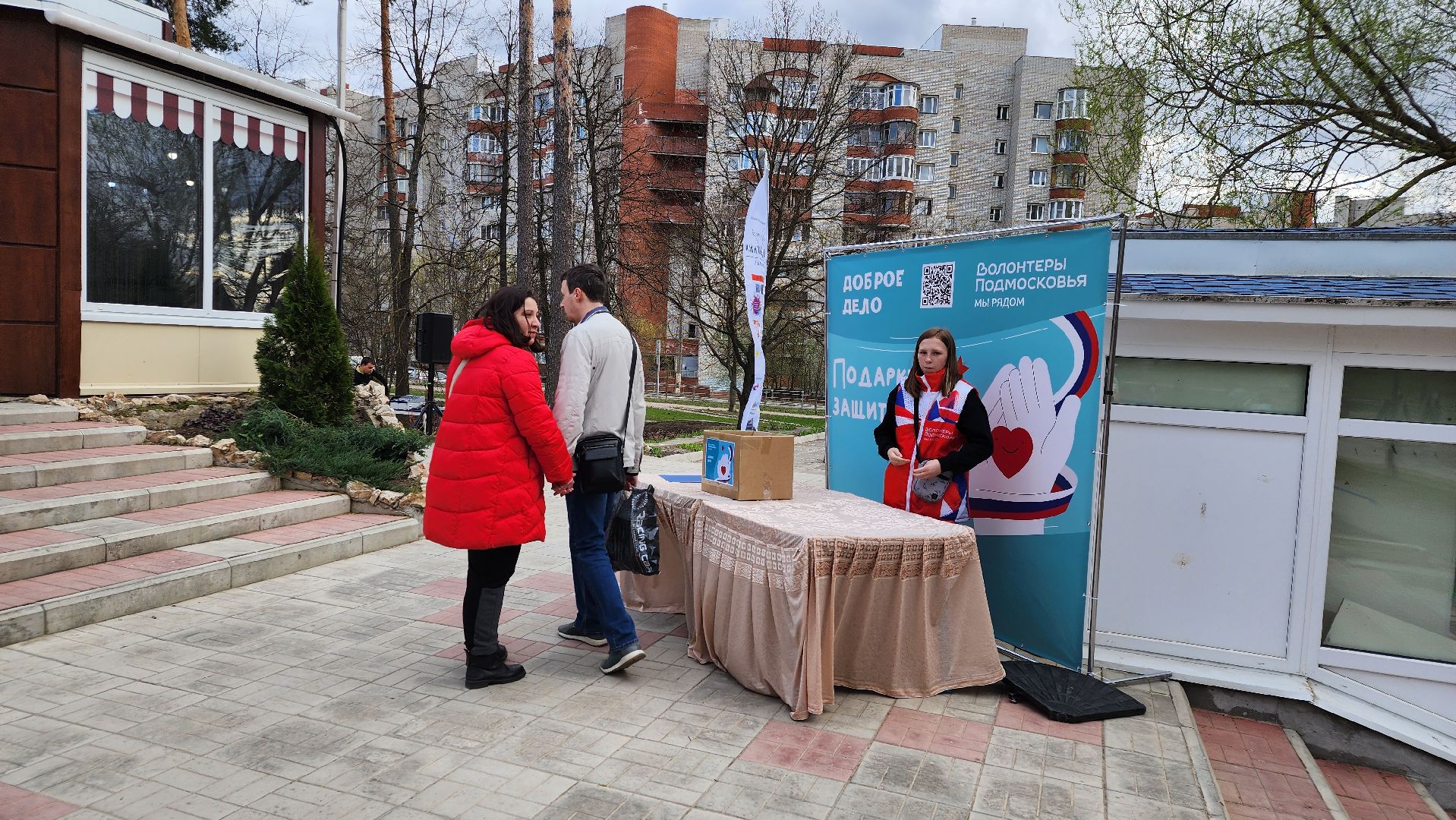 протвино, доброе дело, акция, волонтеры, гуманитарка,