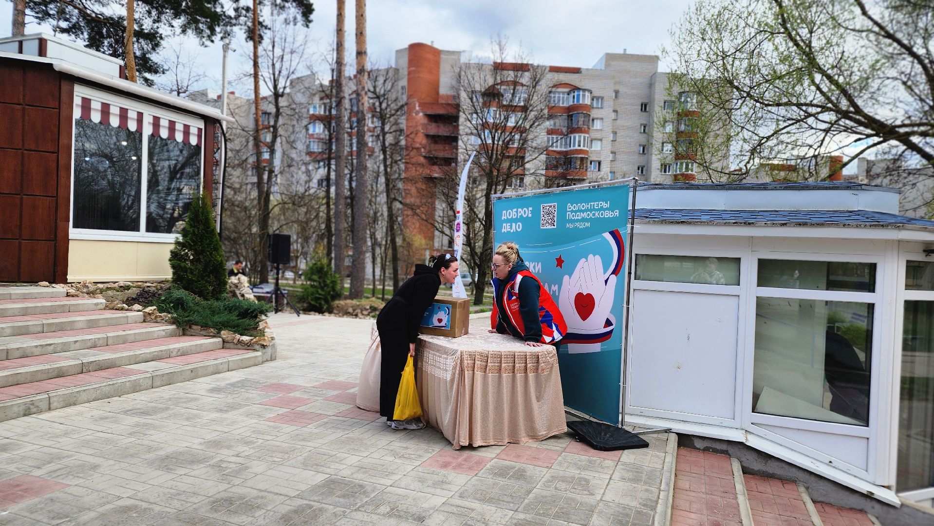 протвино, доброе дело, акция, волонтеры, гуманитарка,