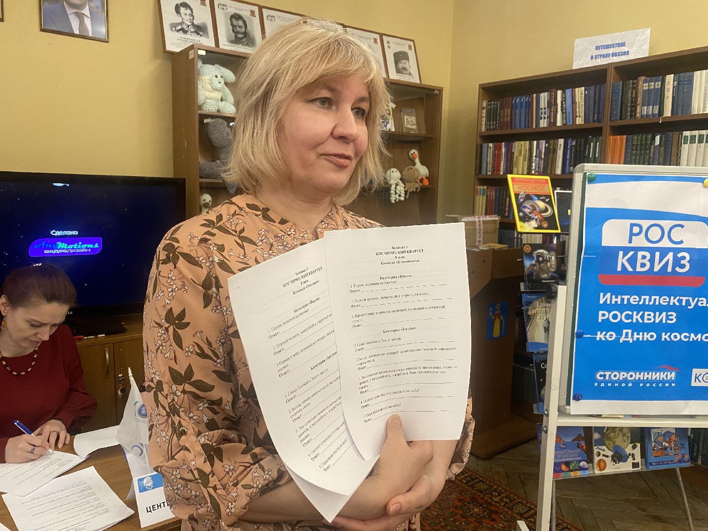 День космонавтики, РосКвиз Единая Россия, Преемственность поколений, Дворец культуры Власиха, МБУК Компас Власиха,