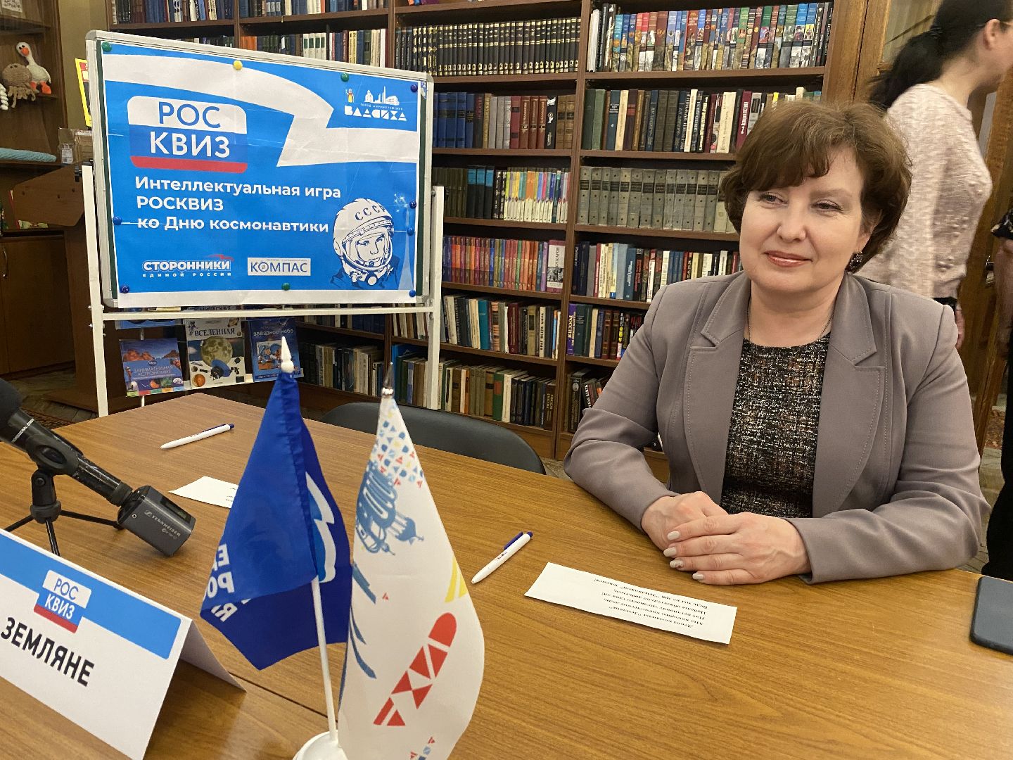 День космонавтики, РосКвиз Единая Россия, Преемственность поколений, Дворец культуры Власиха, МБУК Компас Власиха,